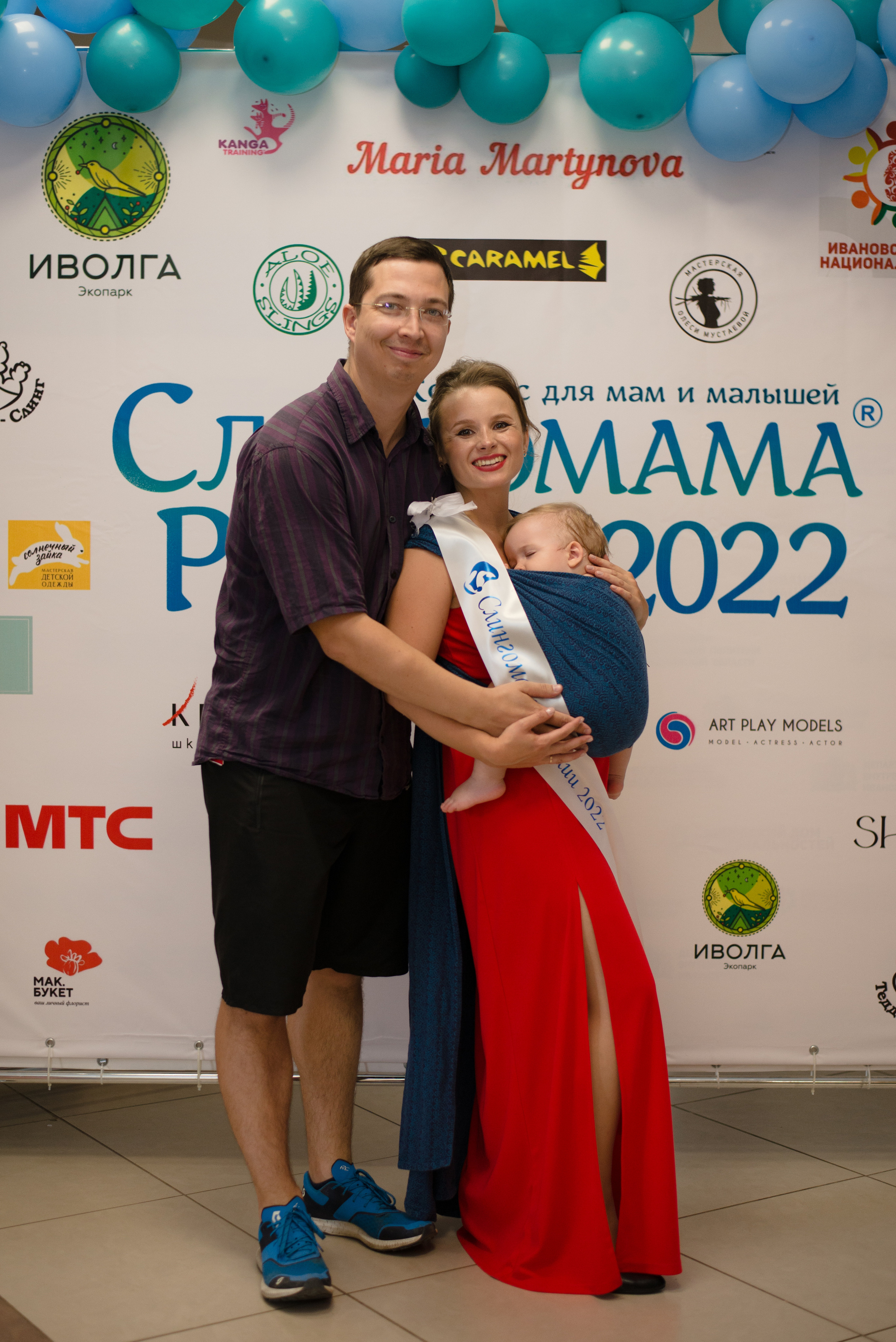 Финал конкурса 20 августа 2022 г. Семейный и детский фотограф Иваново Ксения Азаренкова