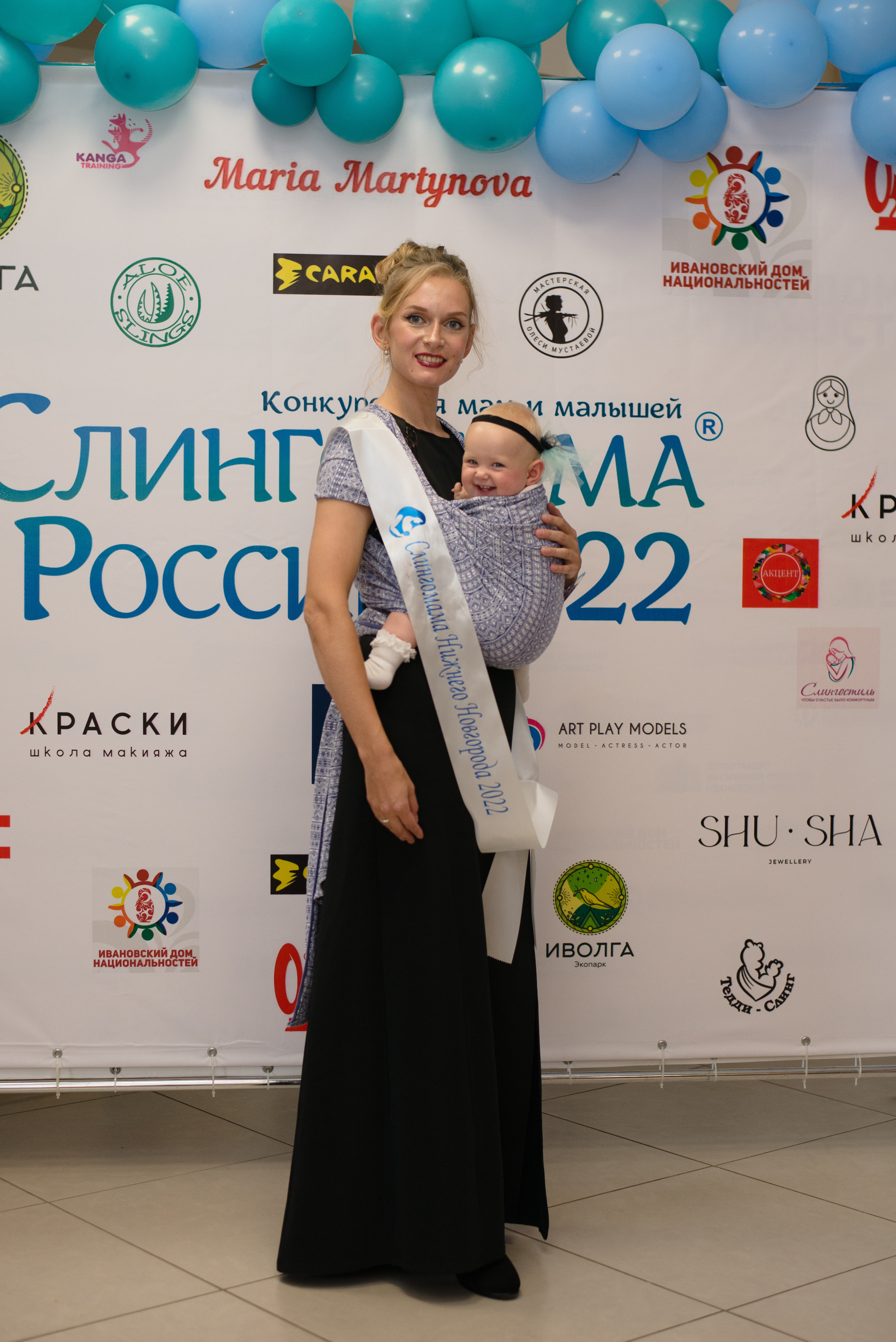 Финал конкурса 20 августа 2022 г. Семейный и детский фотограф Иваново Ксения Азаренкова