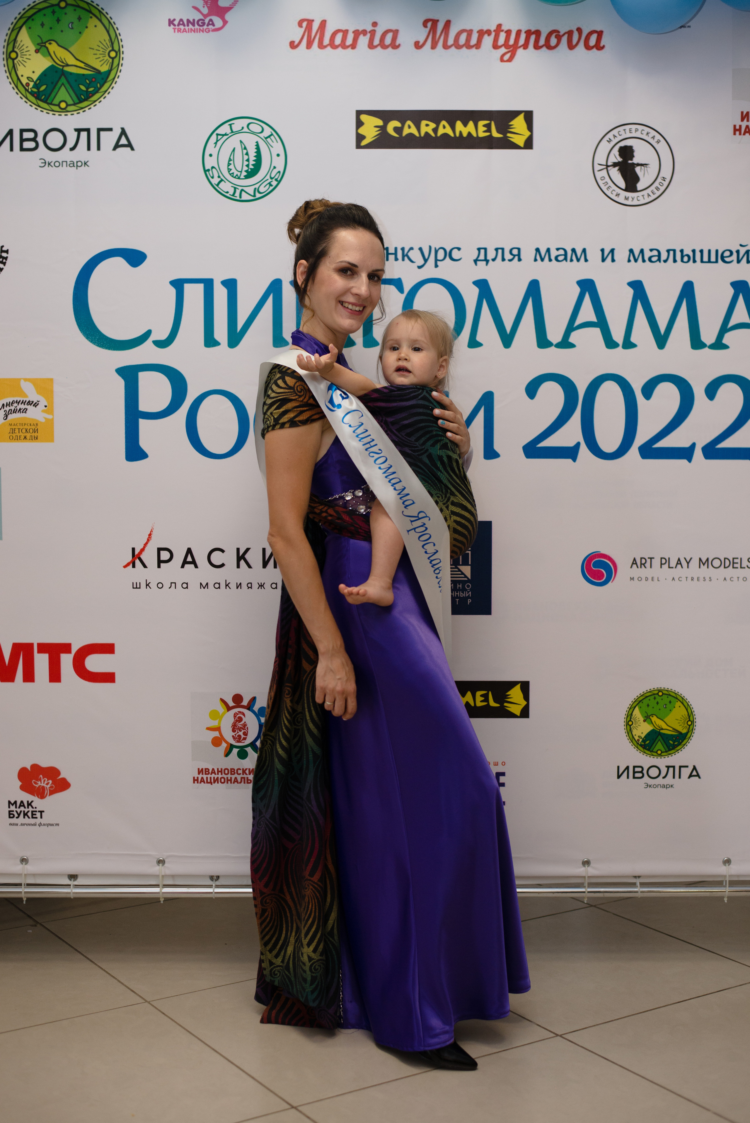 Финал конкурса 20 августа 2022 г. Семейный и детский фотограф Иваново Ксения Азаренкова