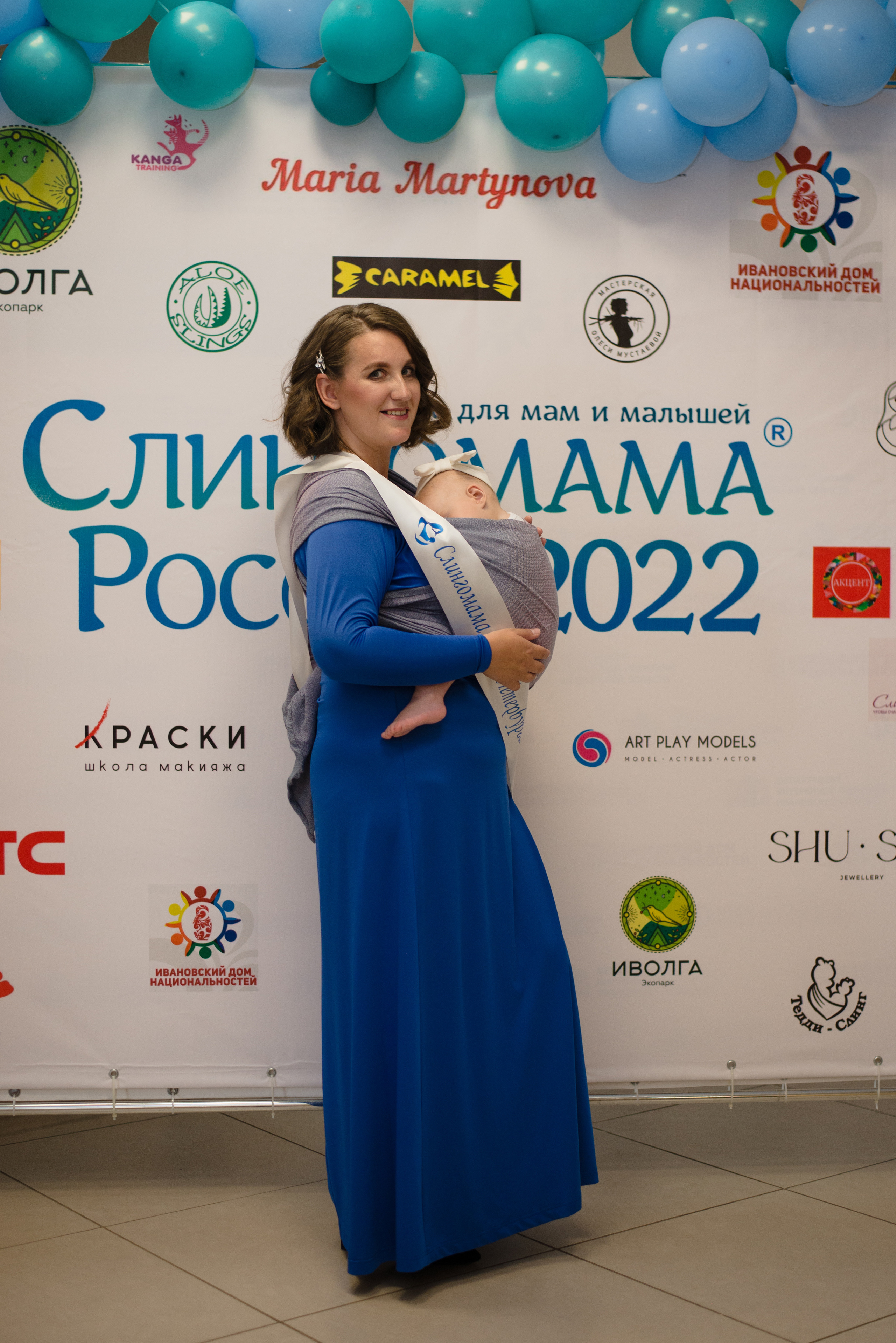 Финал конкурса 20 августа 2022 г. Семейный и детский фотограф Иваново Ксения Азаренкова