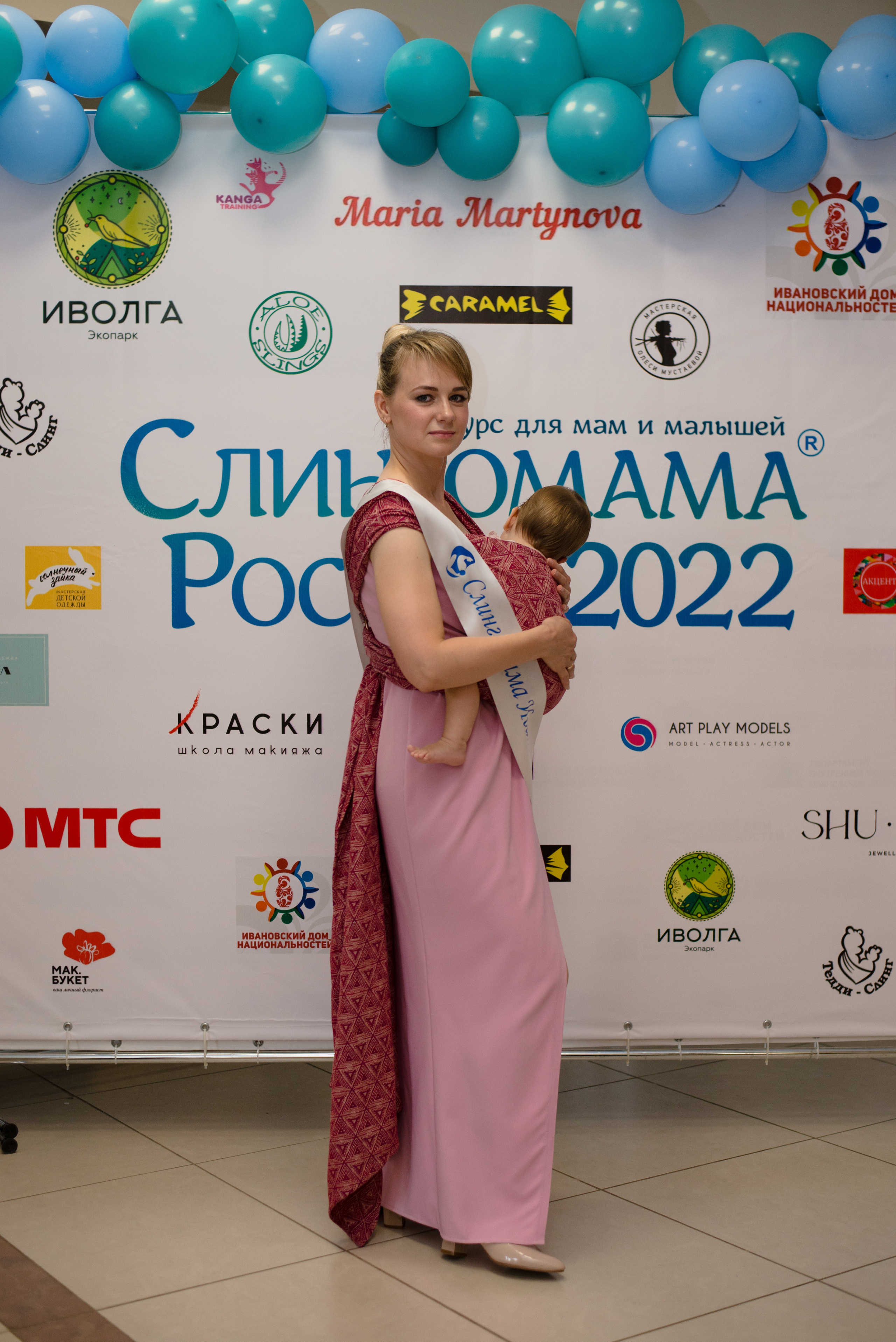 Финал конкурса 20 августа 2022 г. Семейный и детский фотограф Иваново Ксения Азаренкова