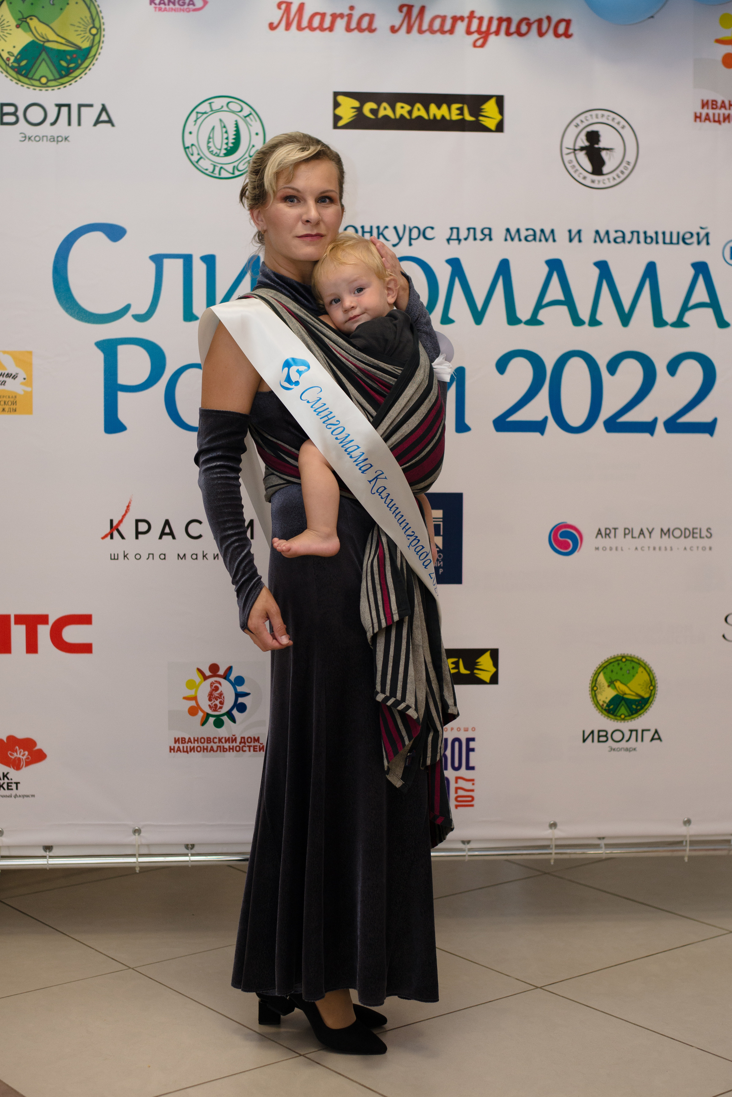 Финал конкурса 20 августа 2022 г. Семейный и детский фотограф Иваново Ксения Азаренкова