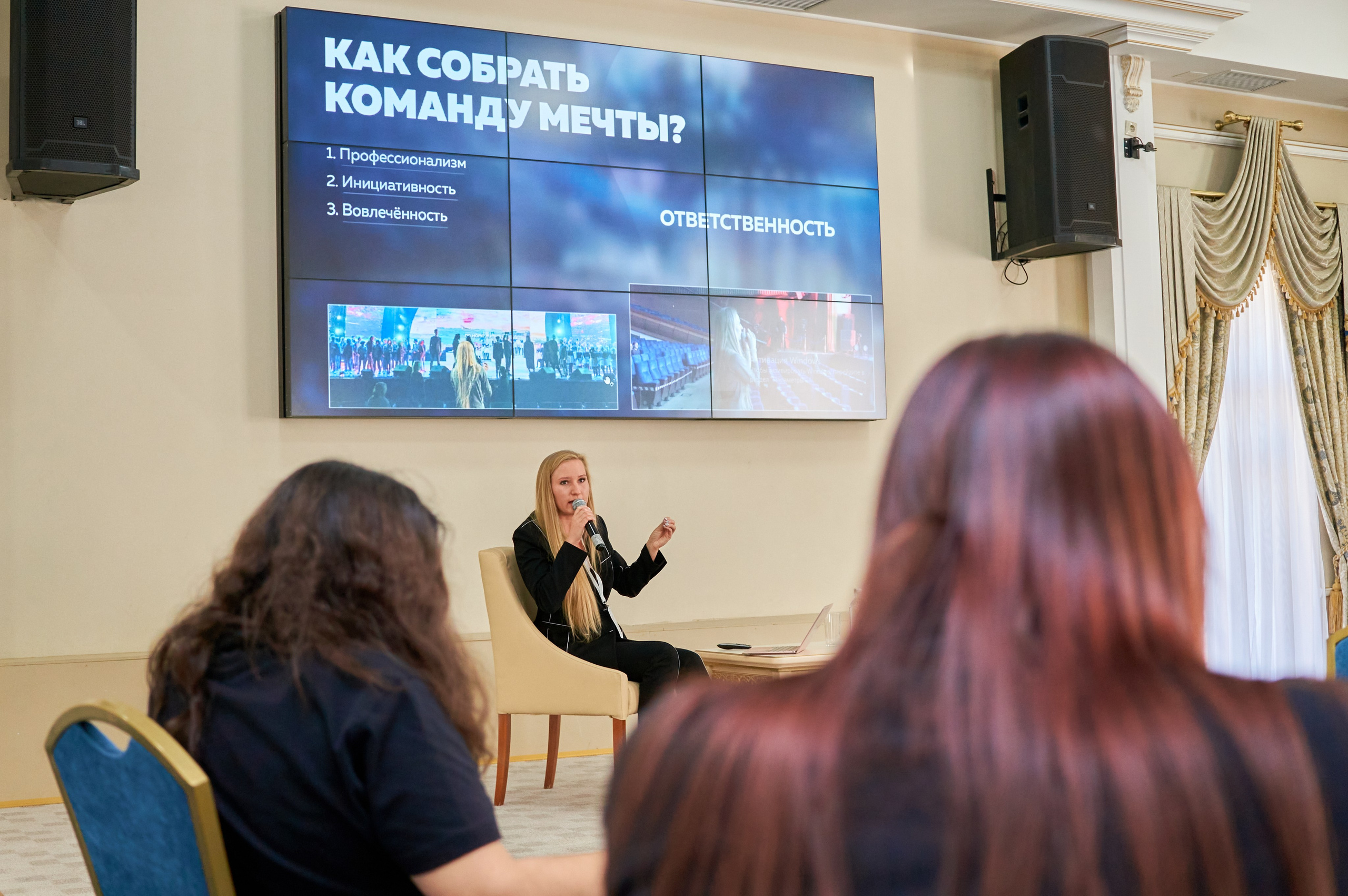 Окружной форум добровольцев СФО и ДФО. Фотограф | Кнышева Валерия | Санкт-Петербург