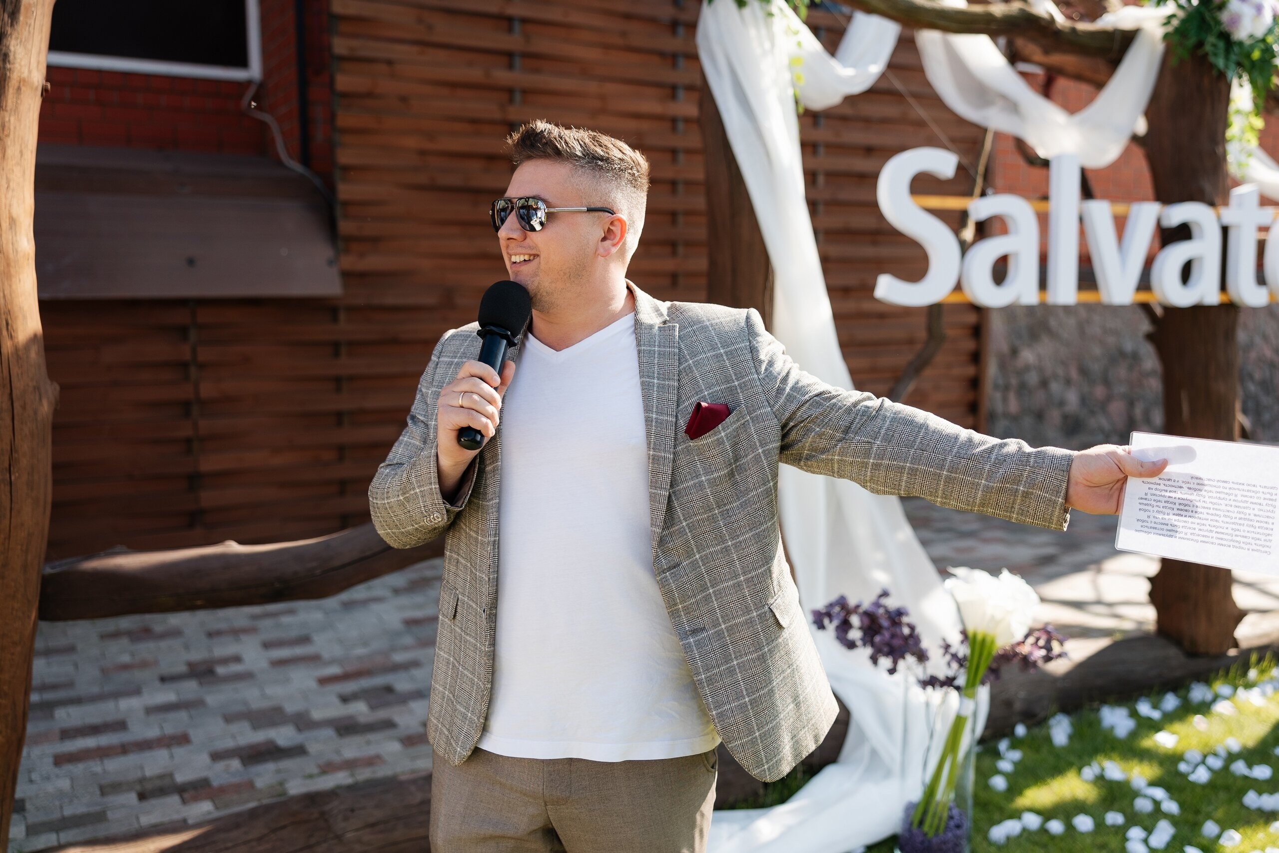 Майкл и Виктория. Свадебный и репортажный фотограф в Воронеже Сергей Максимов