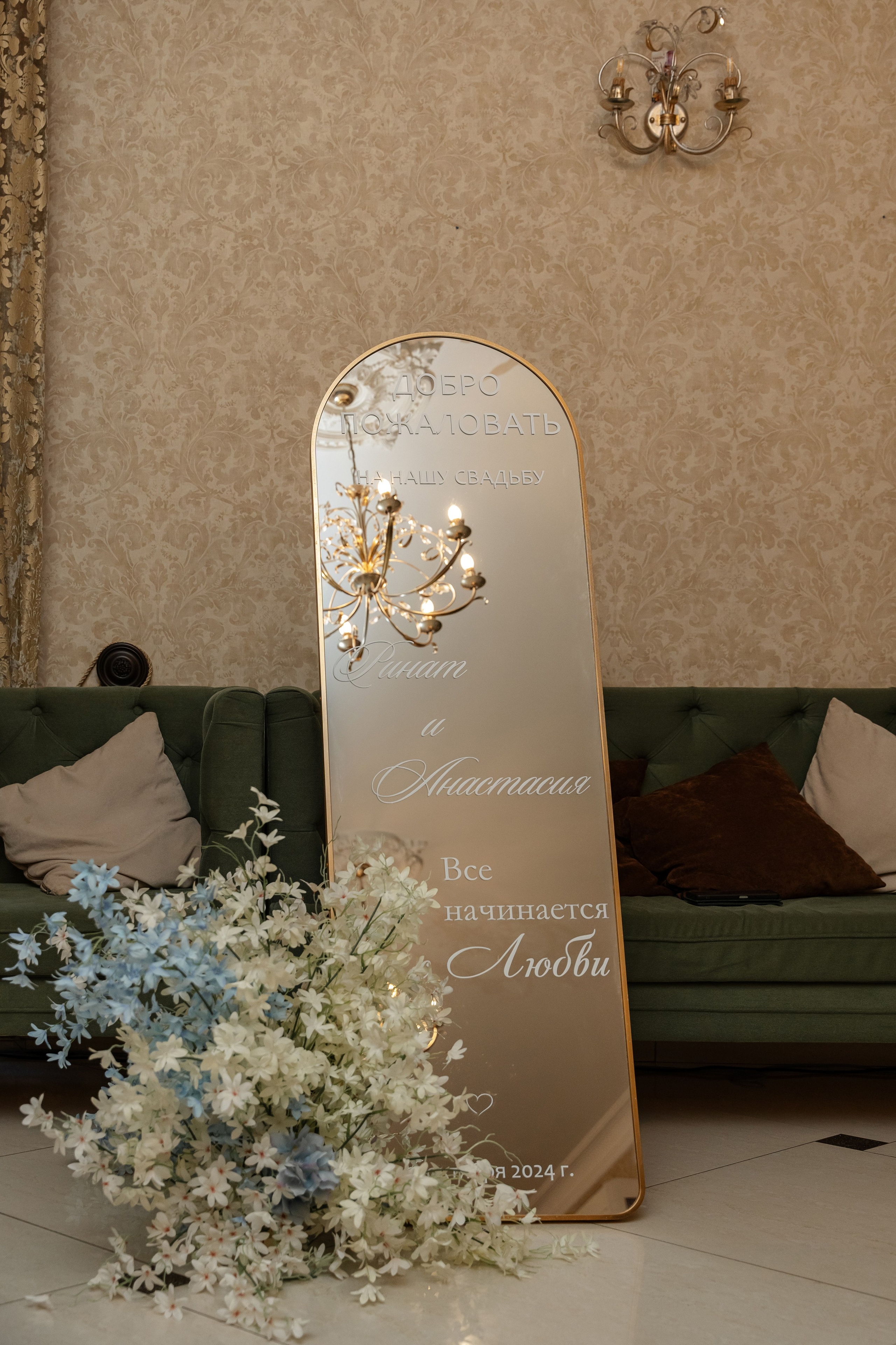 Ринат и Анастасия. Фотограф Сергиев Посад / Москва / Дмитров / Дубна