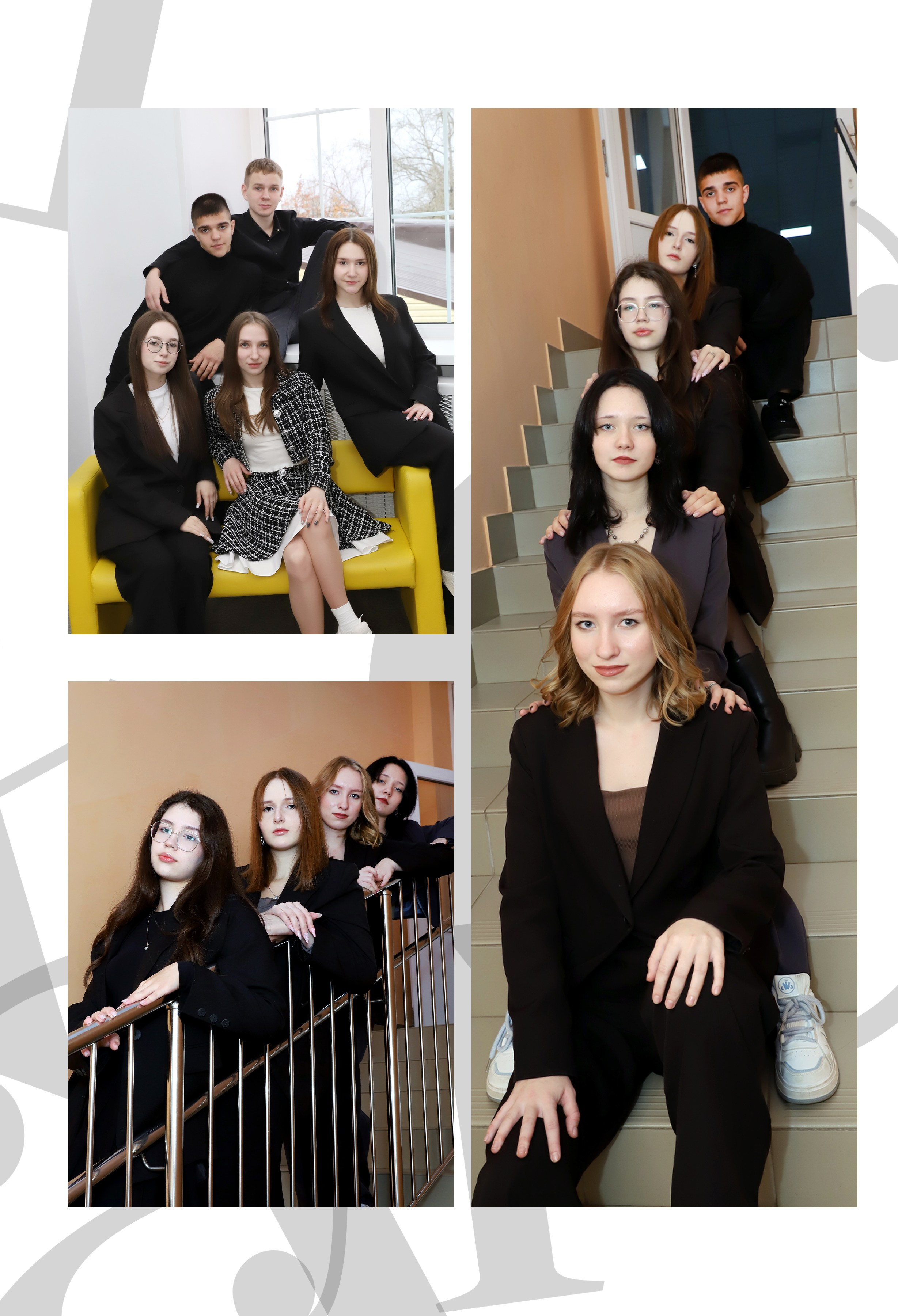 Старшие классы