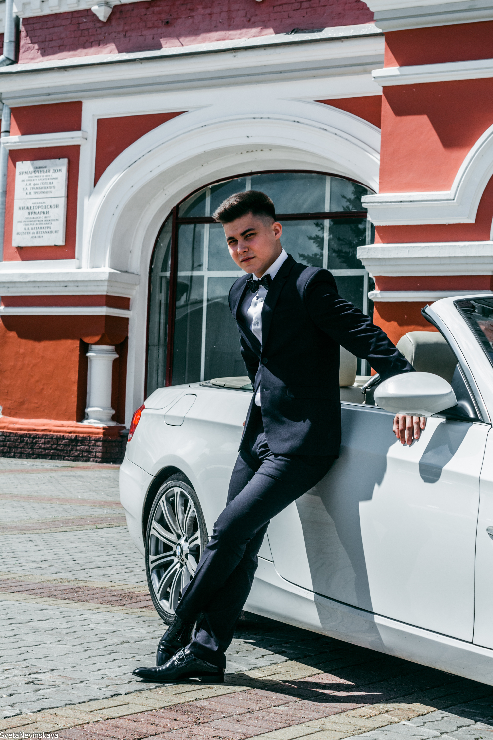 Ксения и Максим. Свадебный фотограф Светлана Невинская