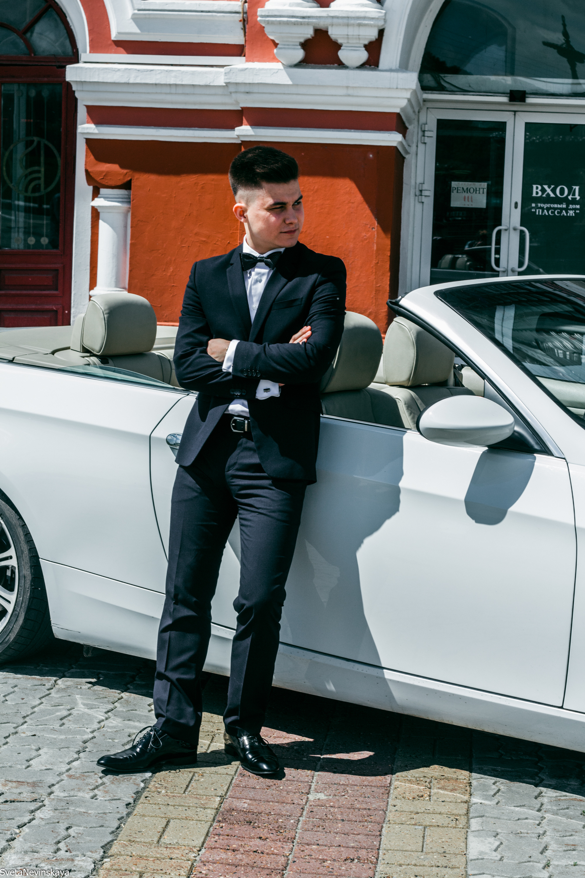 Ксения и Максим. Свадебный фотограф Светлана Невинская