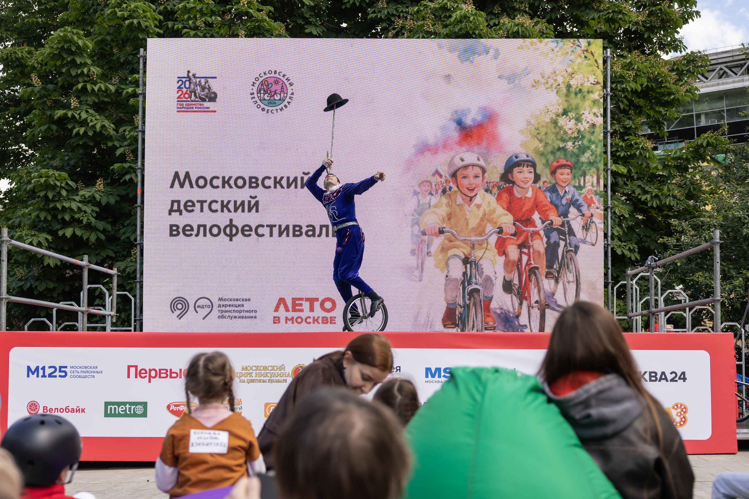 Детский велофестиваль на Цветном бульваре. Фотограф Владимир Охрименко