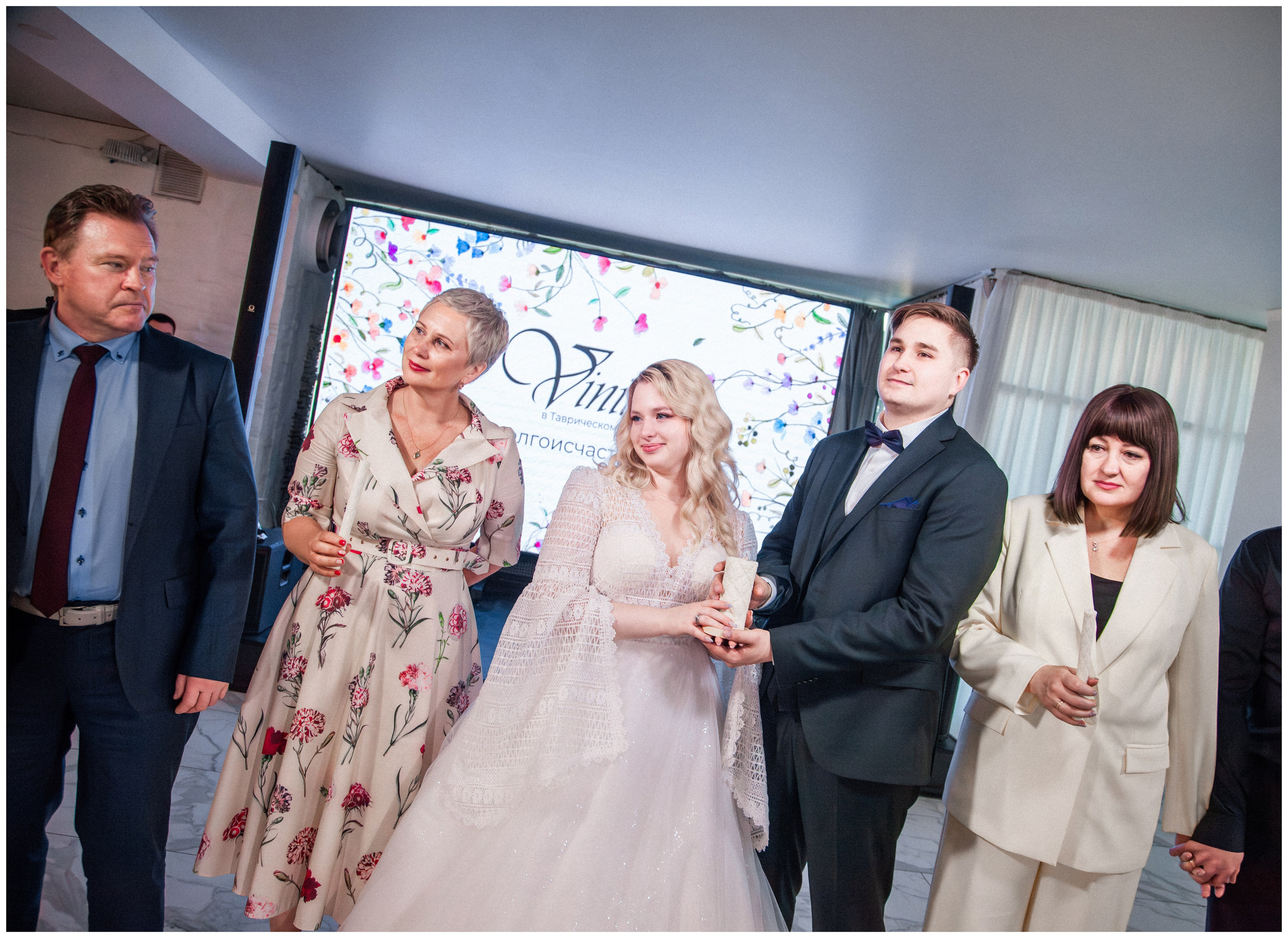 Никита и Екатерина. Георгий Тришаков