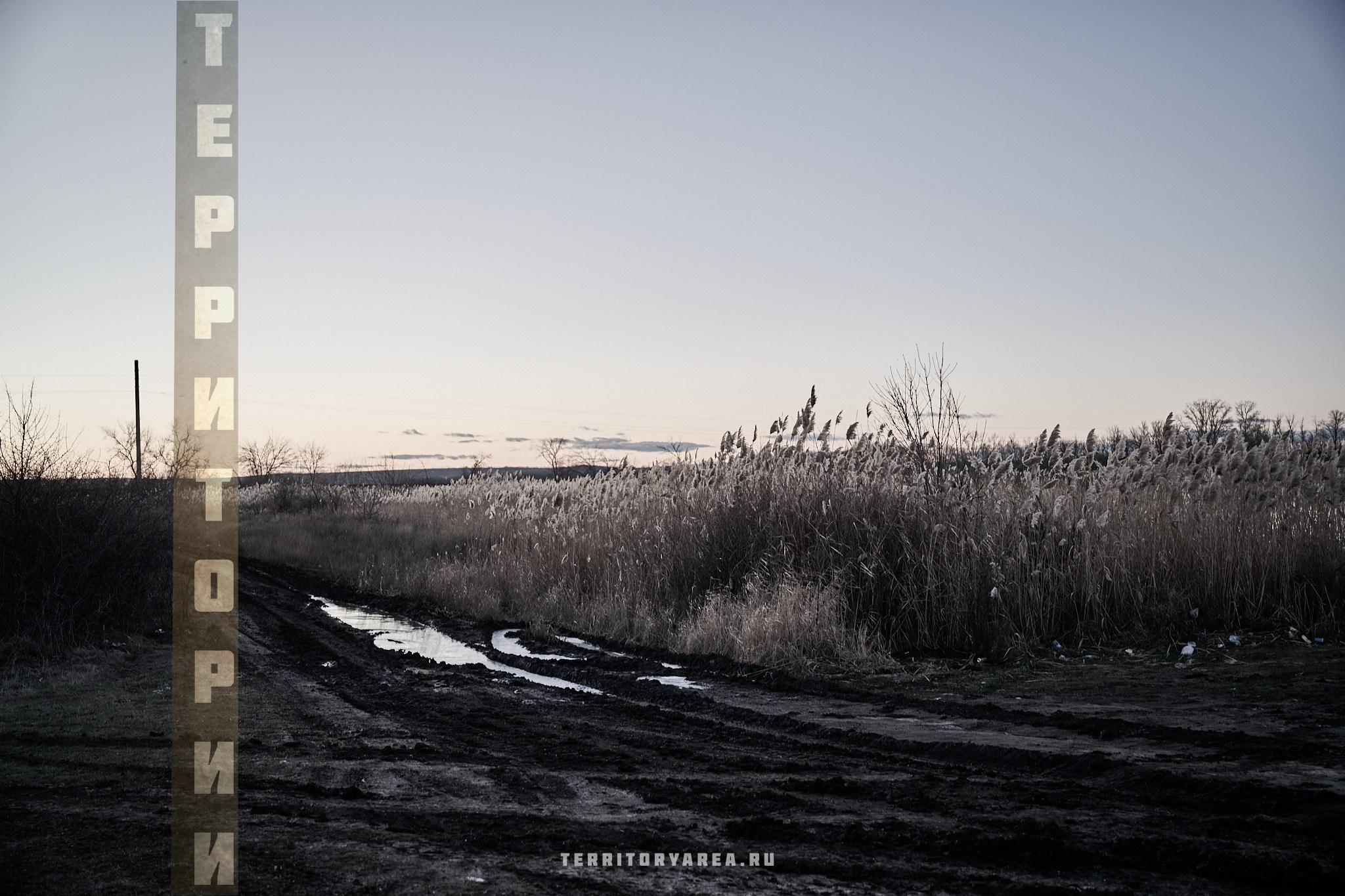 Открытки фотопроекта «Территории». Фотопроект «Территории»