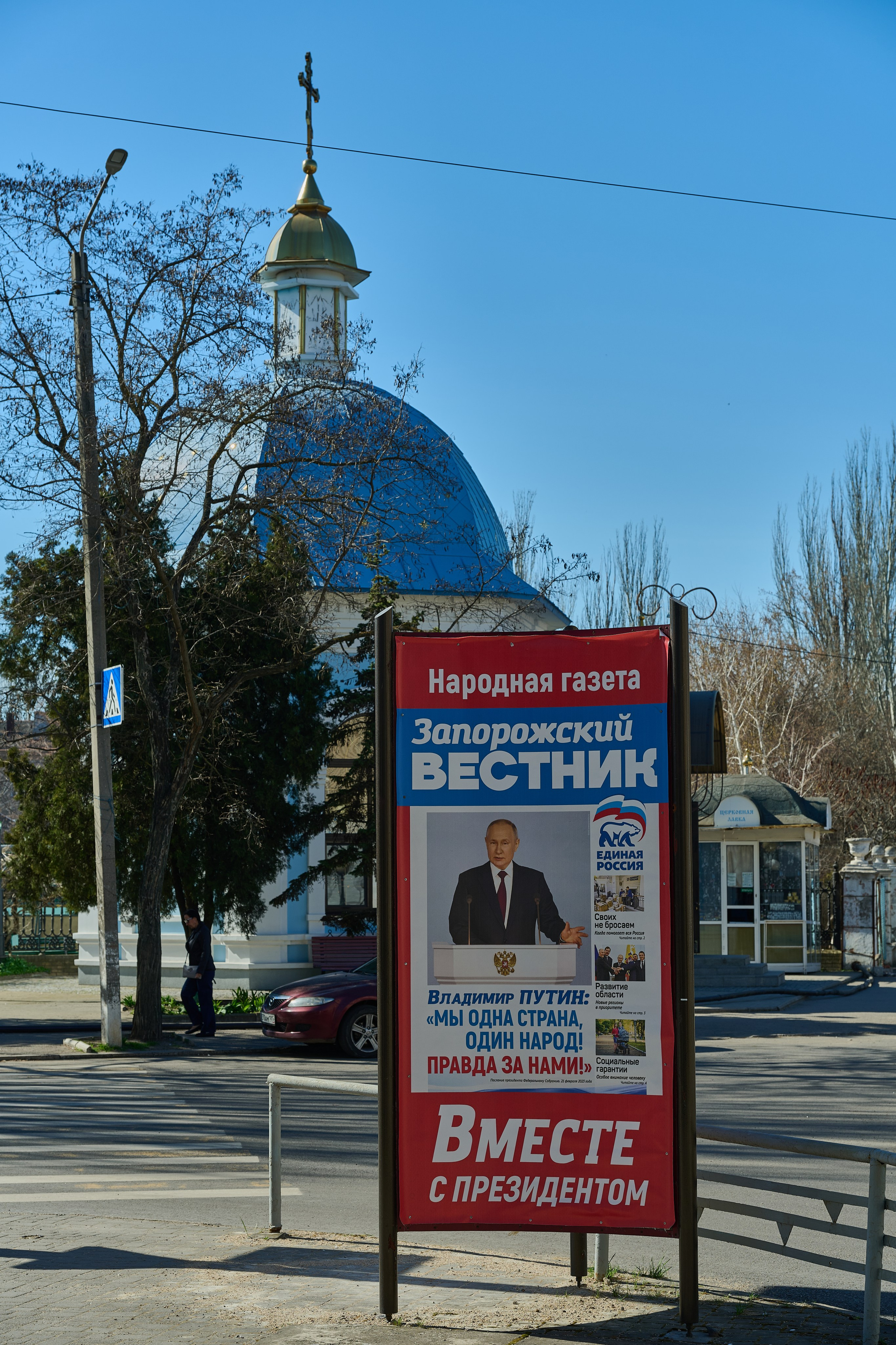 Бердянск. Фотопроект «Территории»