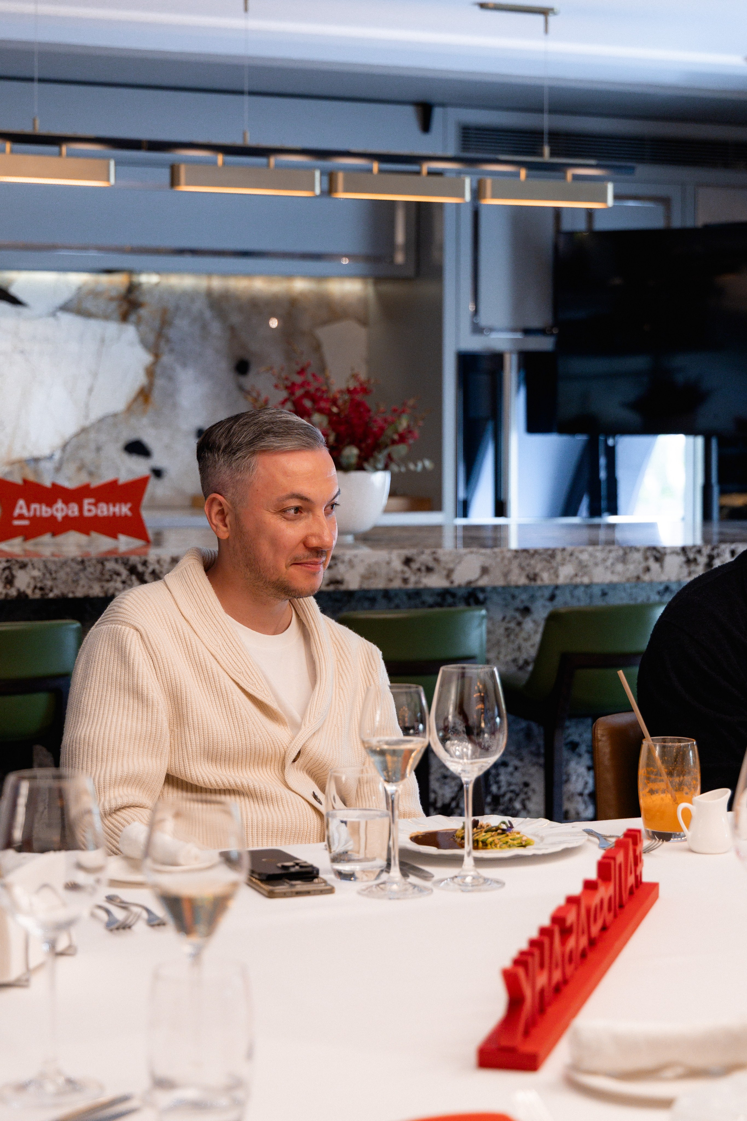 Альфа завтрак | SAVOY. Репортажный фотограф Сурков Артем Москва