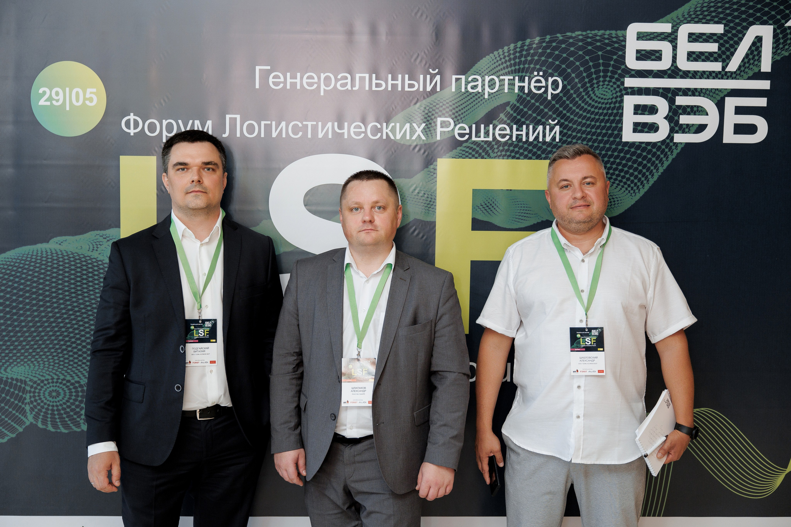 LSF. Свадебный фотограф Каледич Тимофей