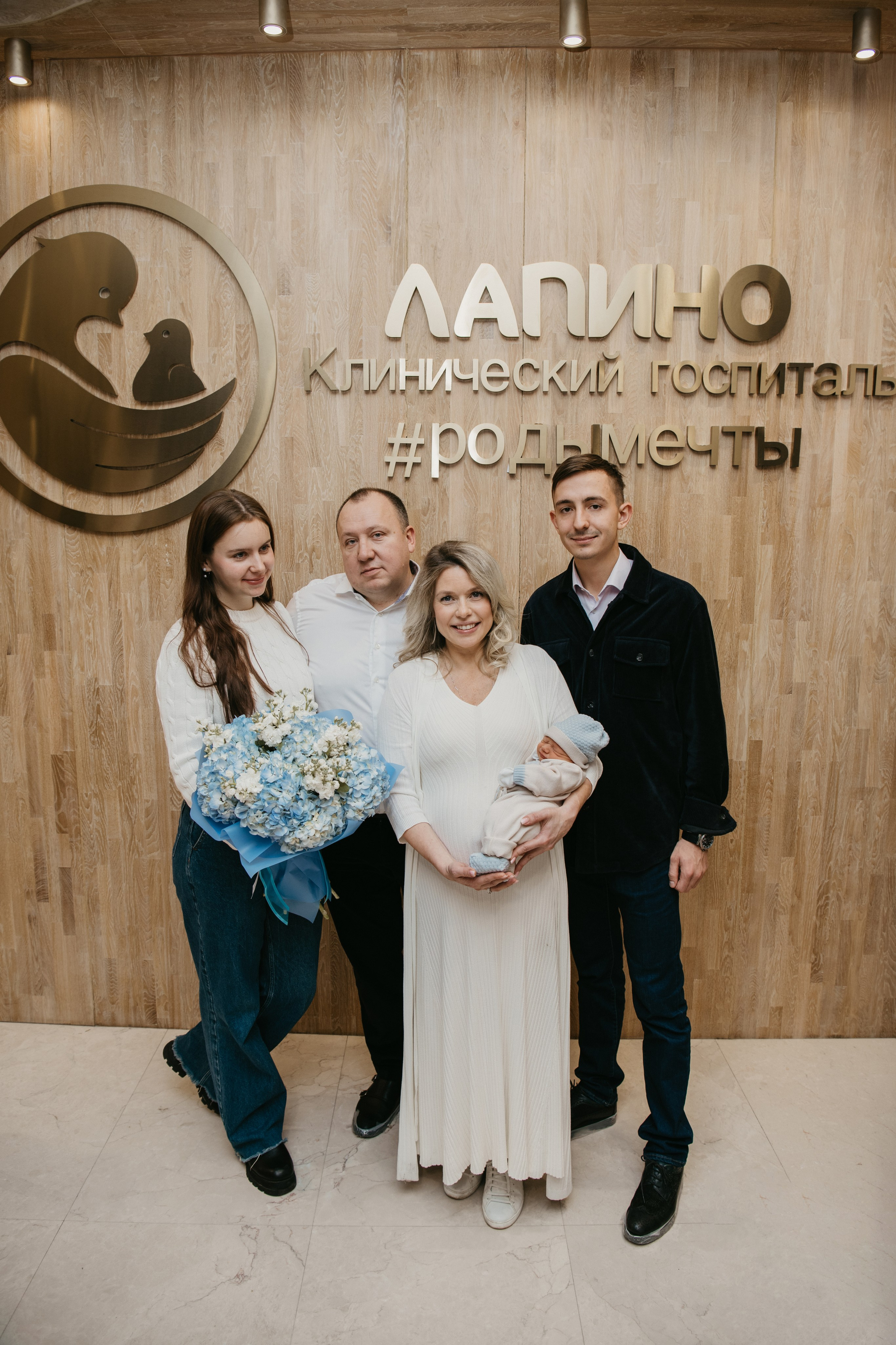 Выписка малыша. Мать и дитя в Лапино. Фотограф на выписку из роддома в Москве и МО