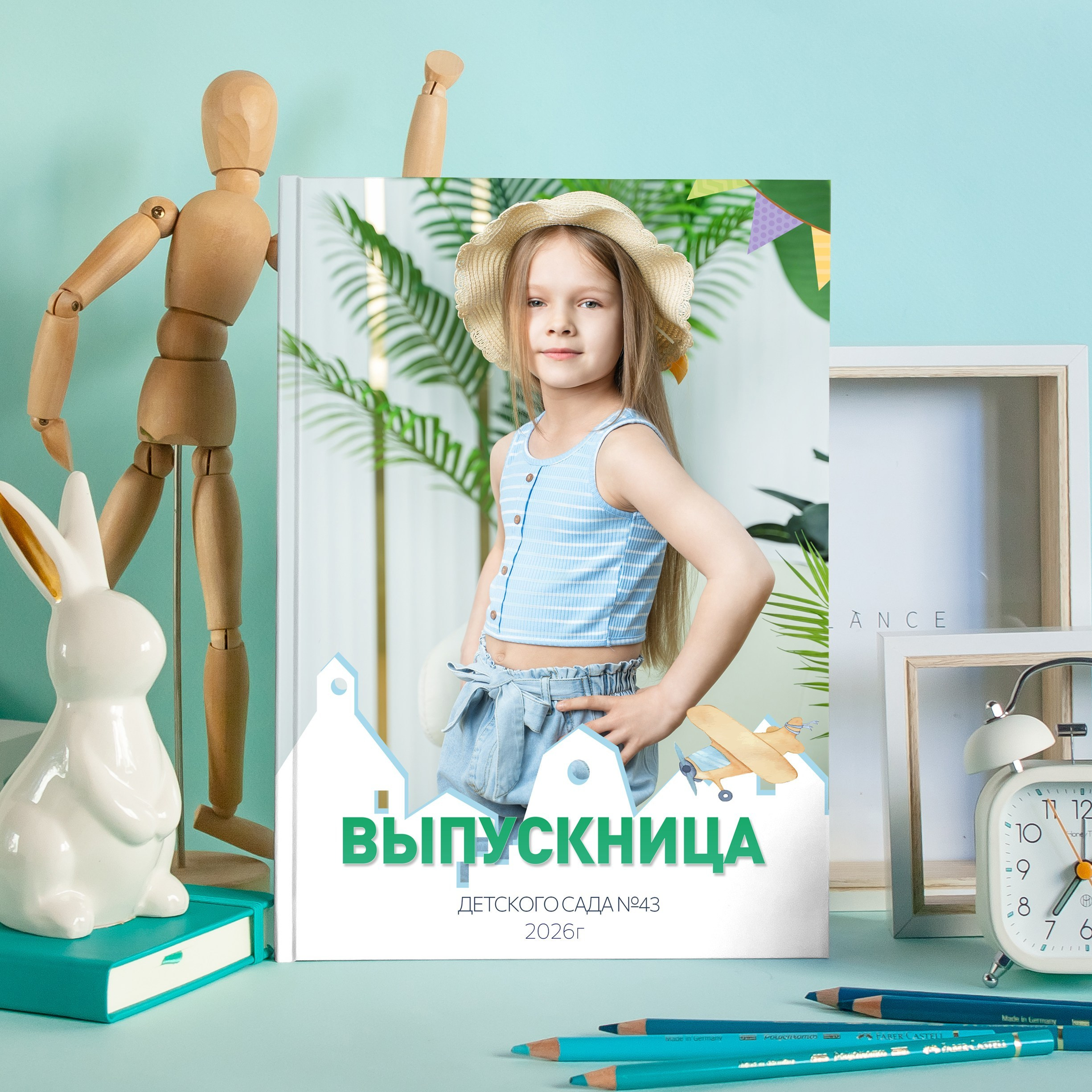 Детские сады. Выпускные альбомы Нижнекамск Набережные Челны Фотостудия Небо