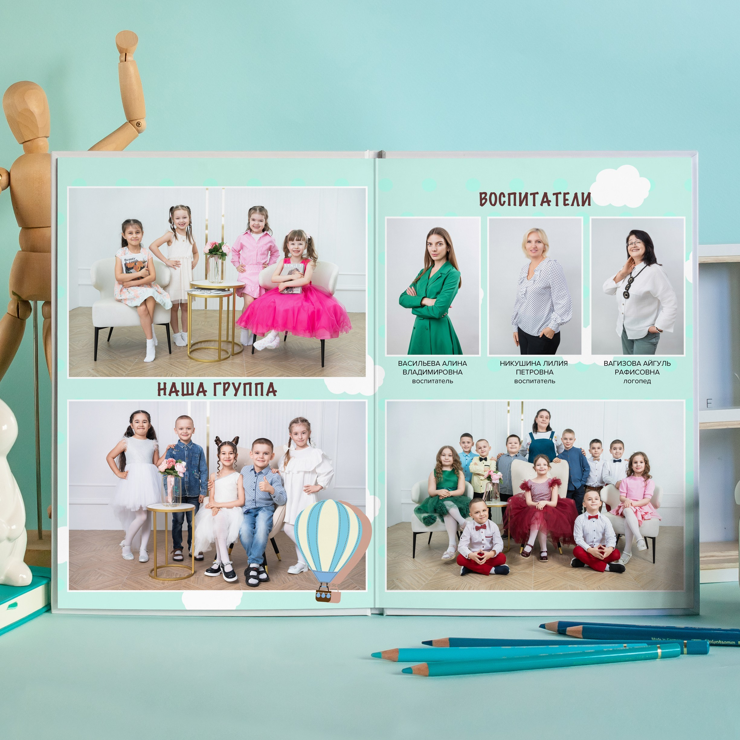 Детские сады. Выпускные альбомы Нижнекамск Набережные Челны Фотостудия Небо