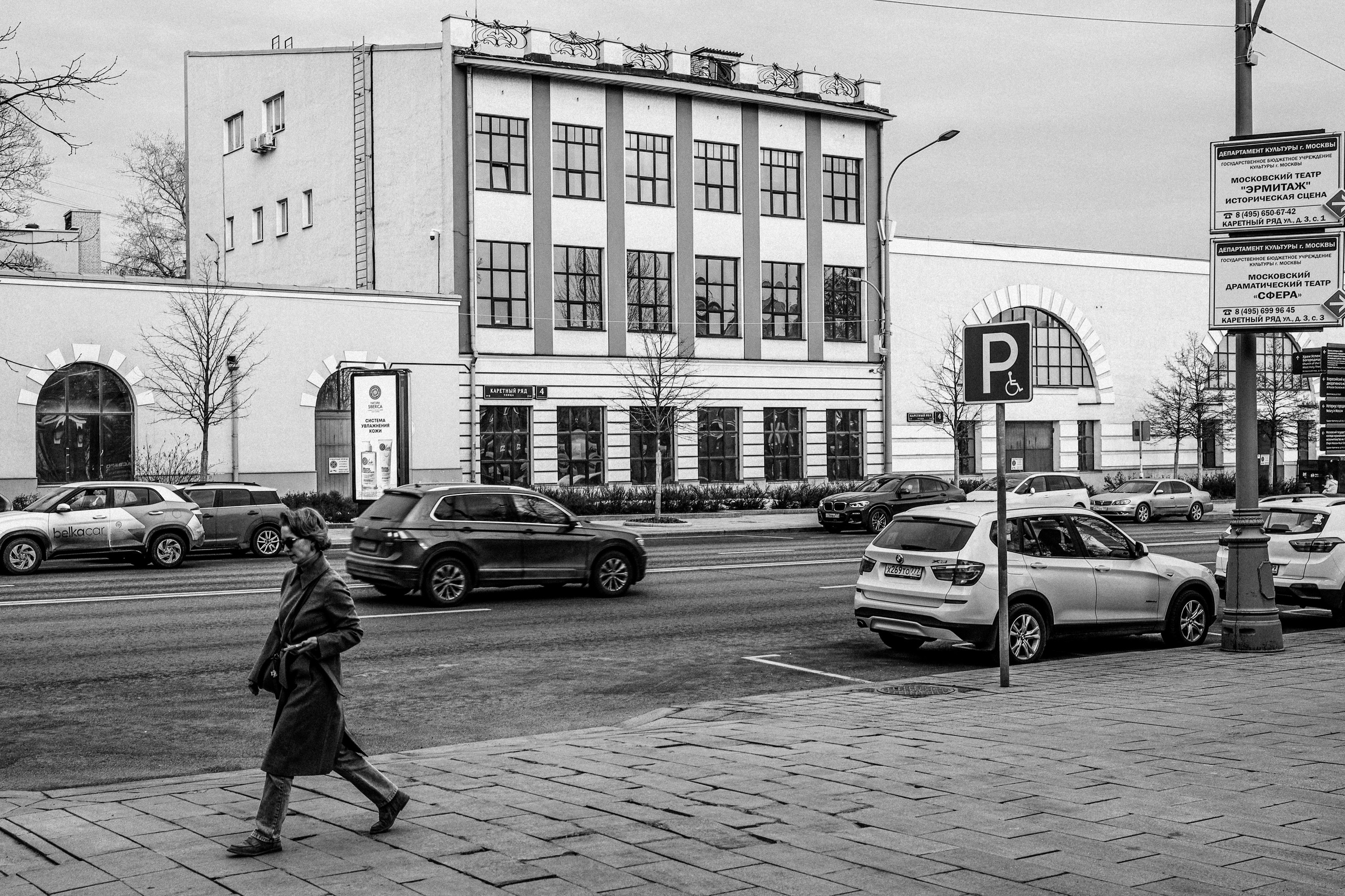 Весна 2026 ЧБ. Фотограф в Москве — Рина Серёгина