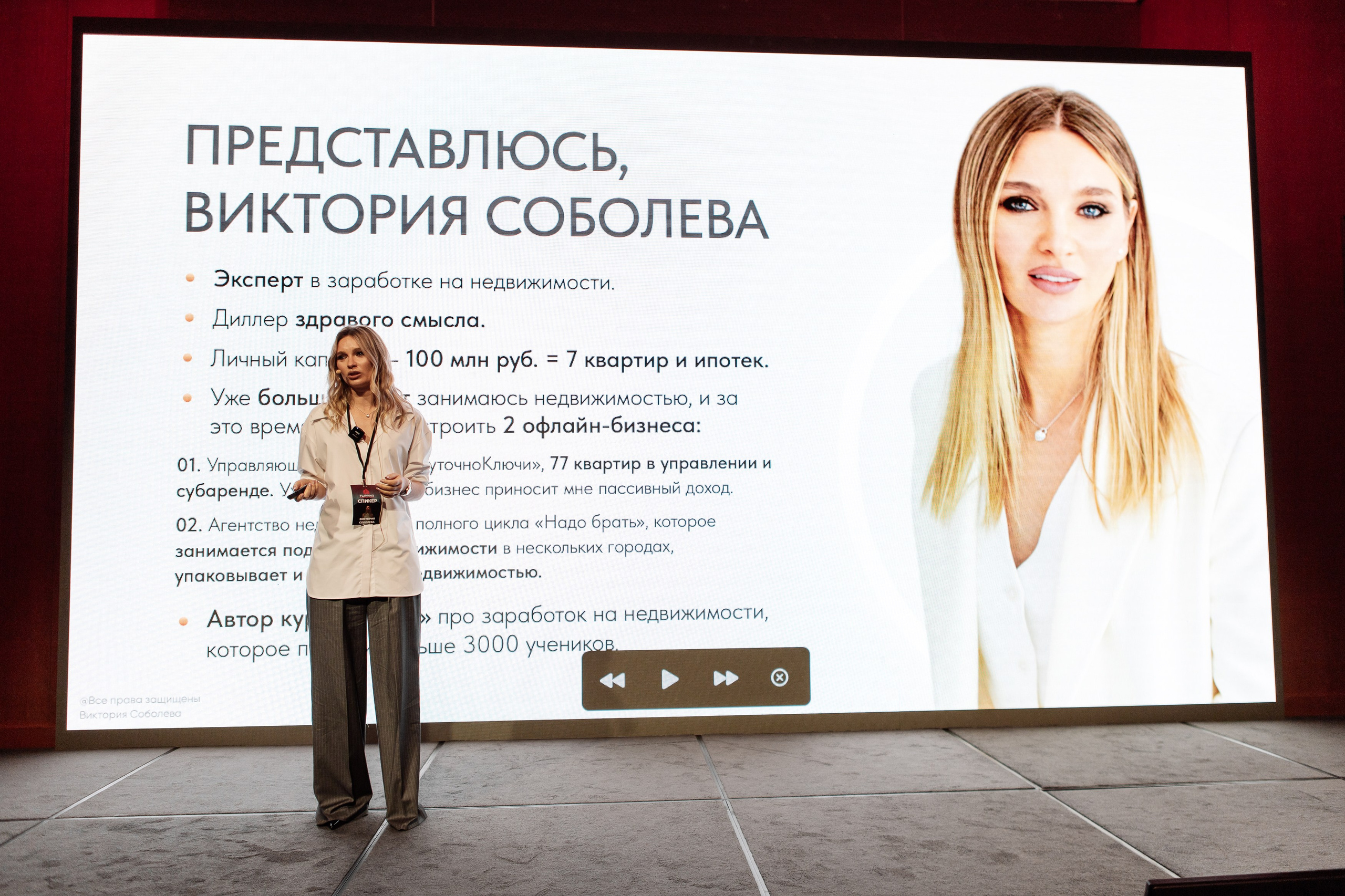 Конференция по флиппингу с Оскаром Хартманом. Свадебный, репортажный фотограф в Москве Татьяна Семина