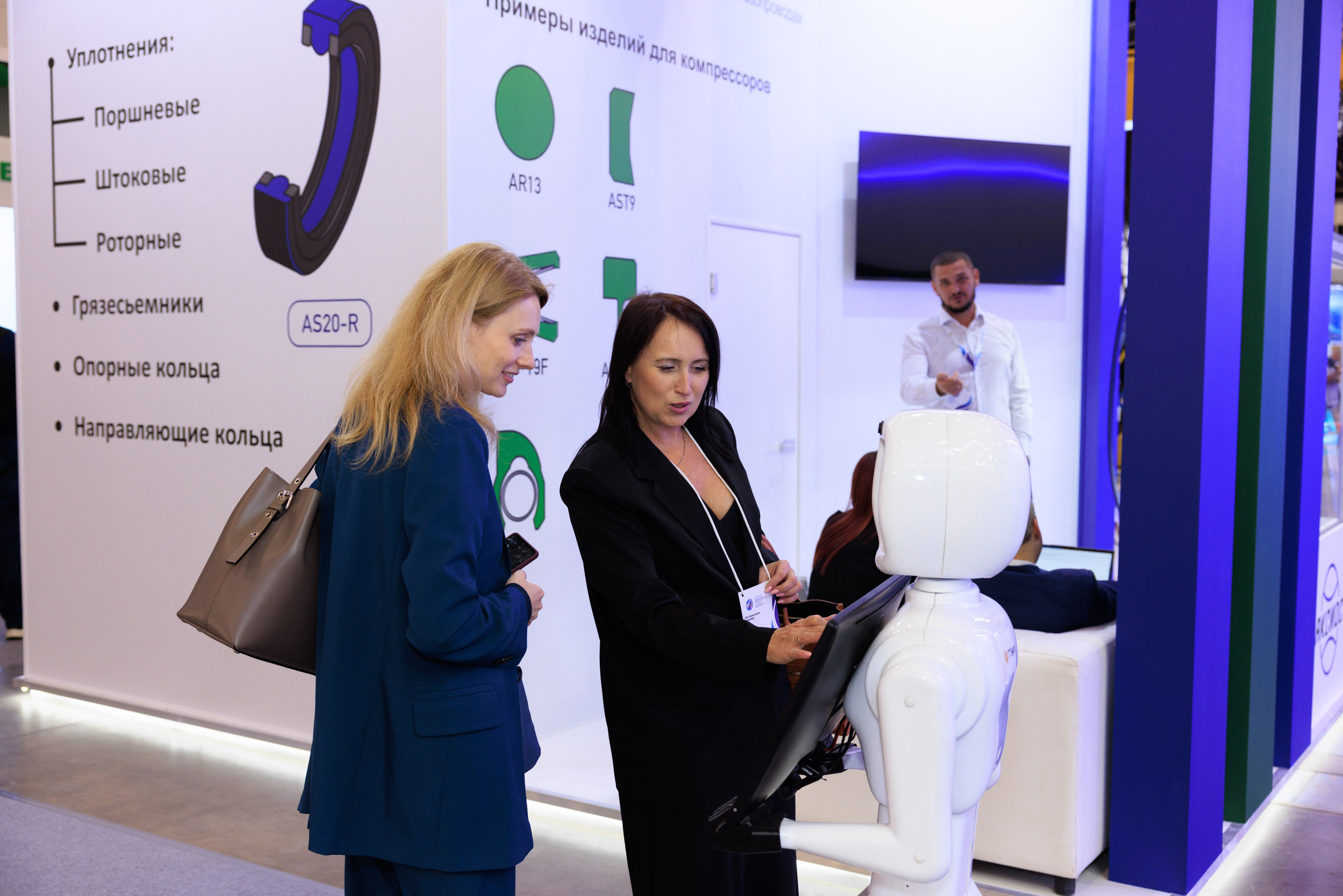 13 Газовый форум СПб. Фотограф Александр Заломаев