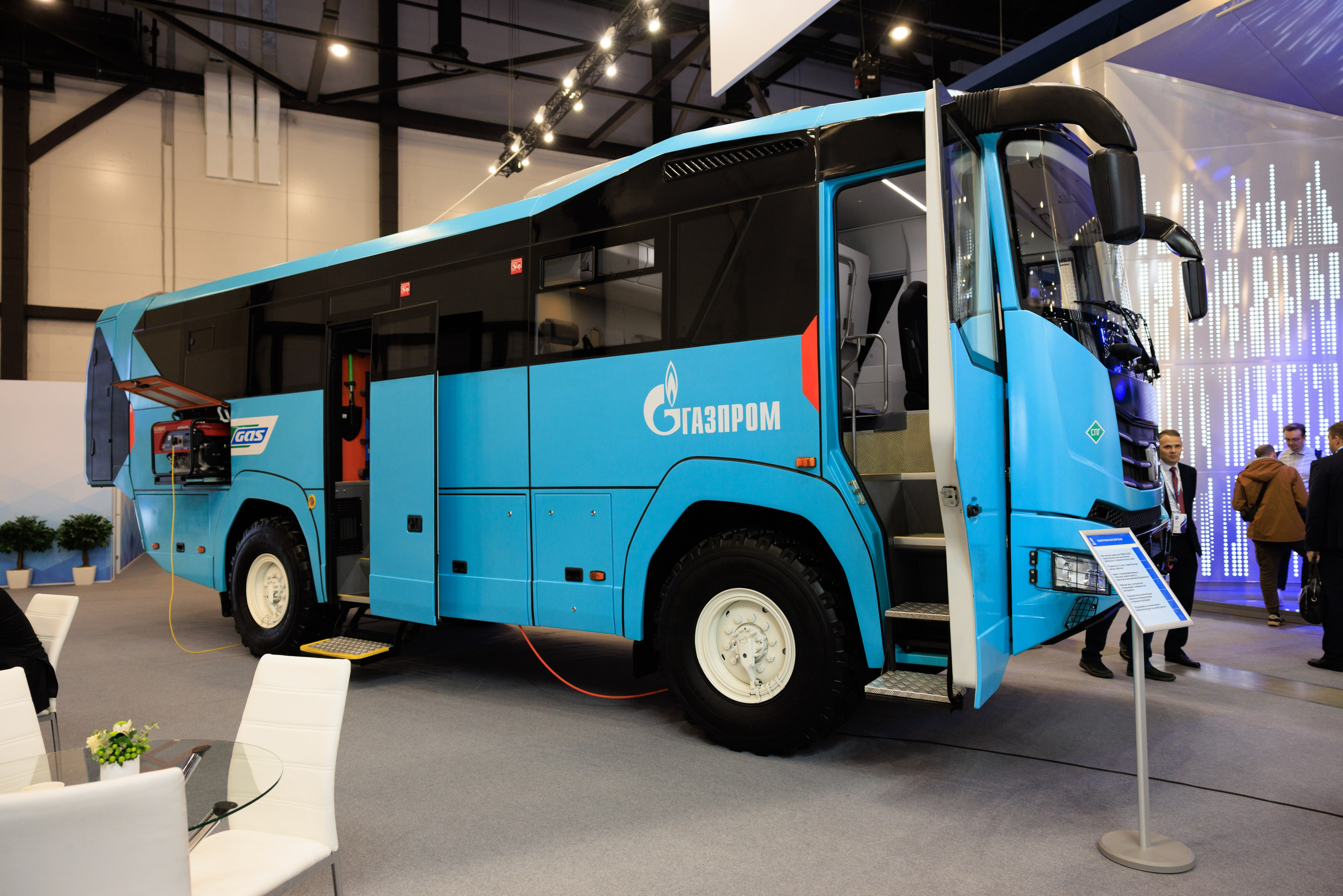 13 Газовый форум СПб. Фотограф Александр Заломаев