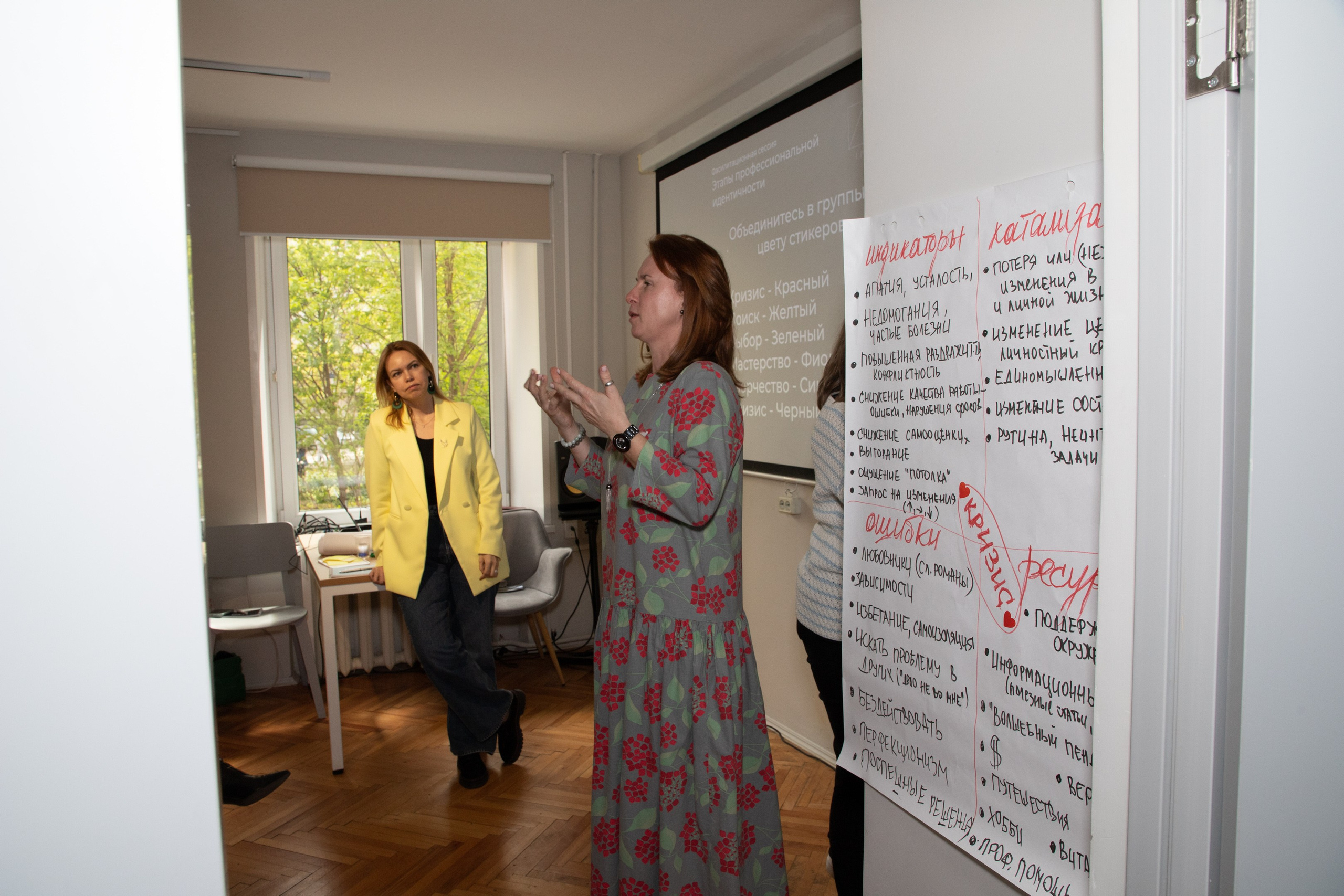 Конференция