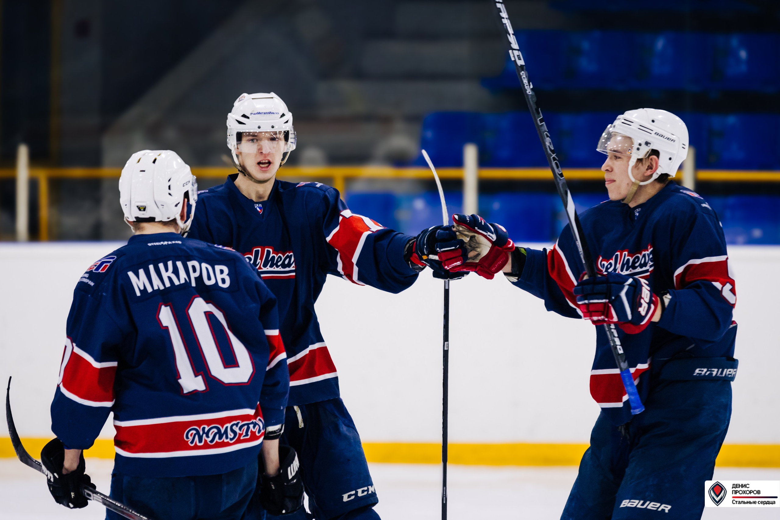 Чемпионат СХЛ // 03.03.24. Денис Прохоров Фотограф в г. Магнитогорск