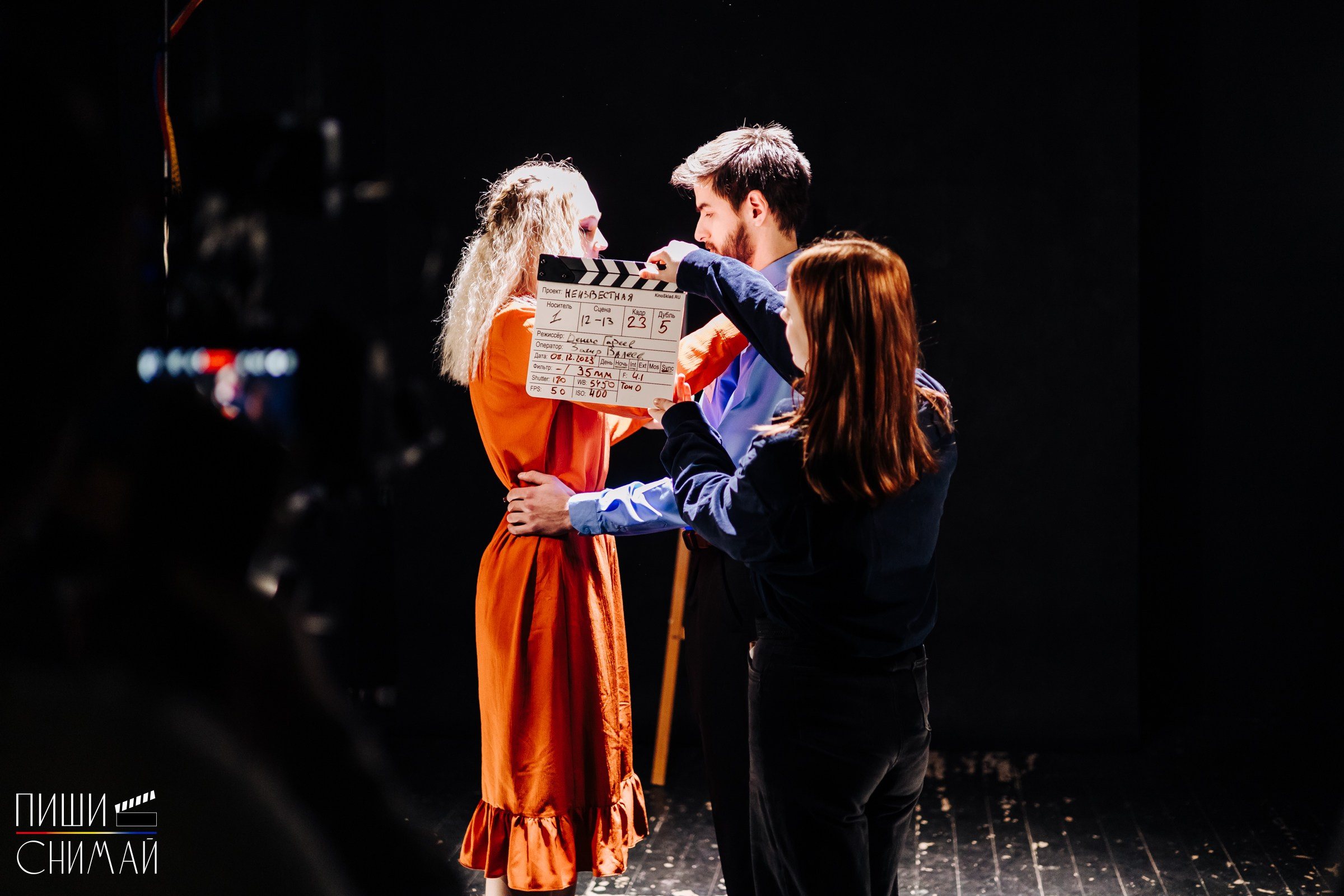 Бэкстейдж со съемок фильма в рамках школы «Пиши — снимай» / 08.12.2023. Денис Прохоров Фотограф в г. Магнитогорск