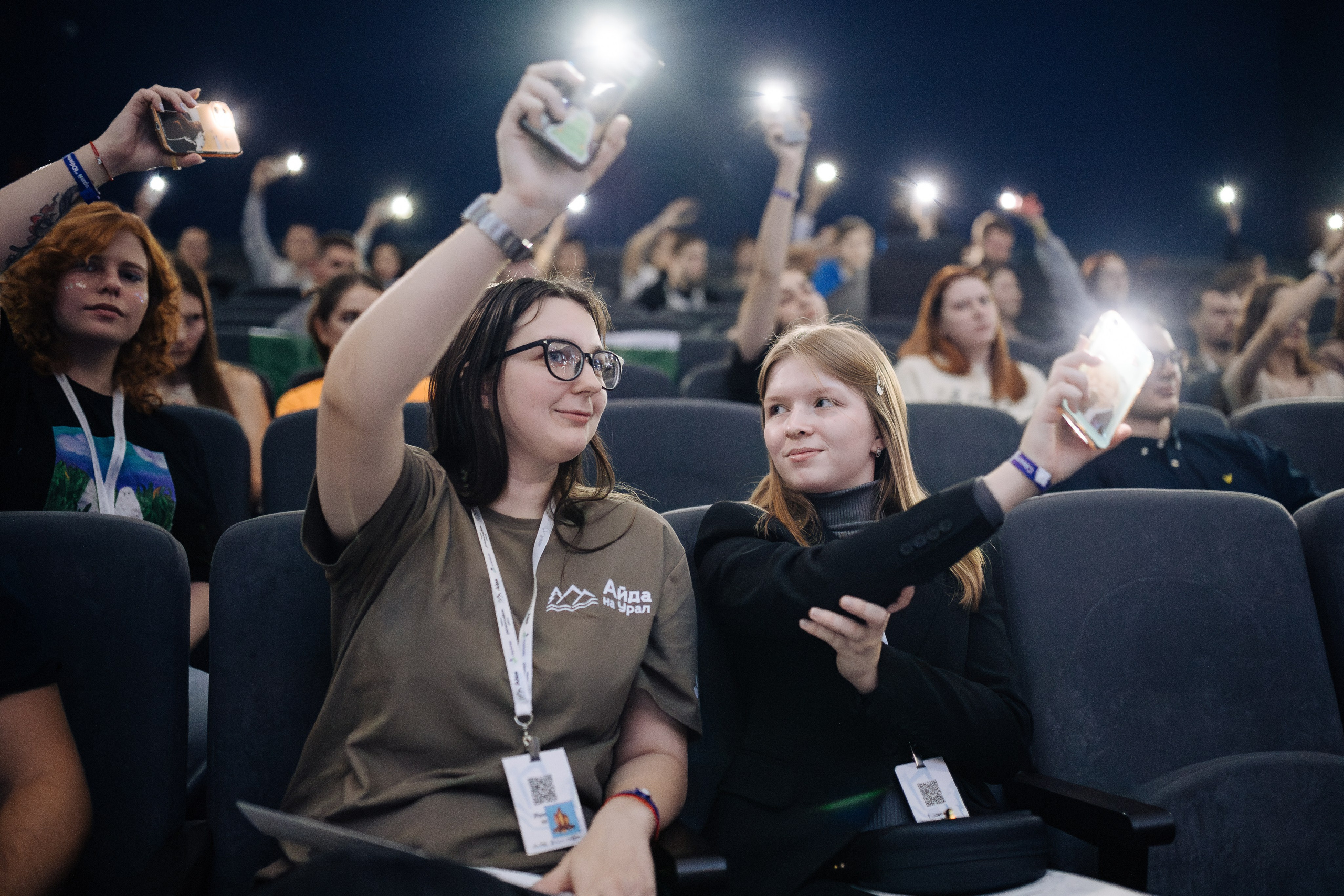 Окружной туристический форум «Айда на Урал» // 24.10 — 27.10.2024. Денис Прохоров Фотограф в г. Магнитогорск