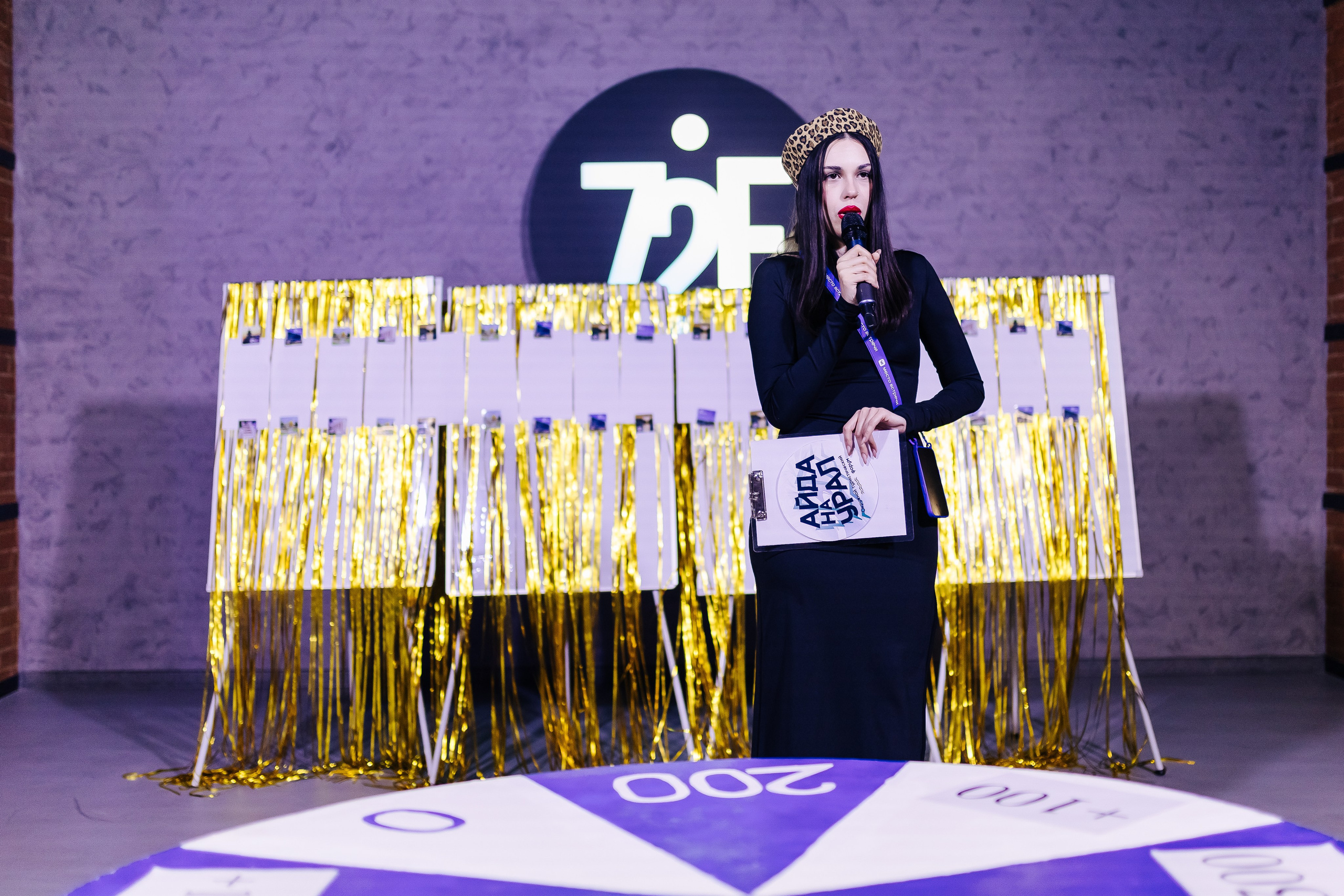 Окружной туристический форум «Айда на Урал» // 24.10 — 27.10.2024. Денис Прохоров Фотограф в г. Магнитогорск