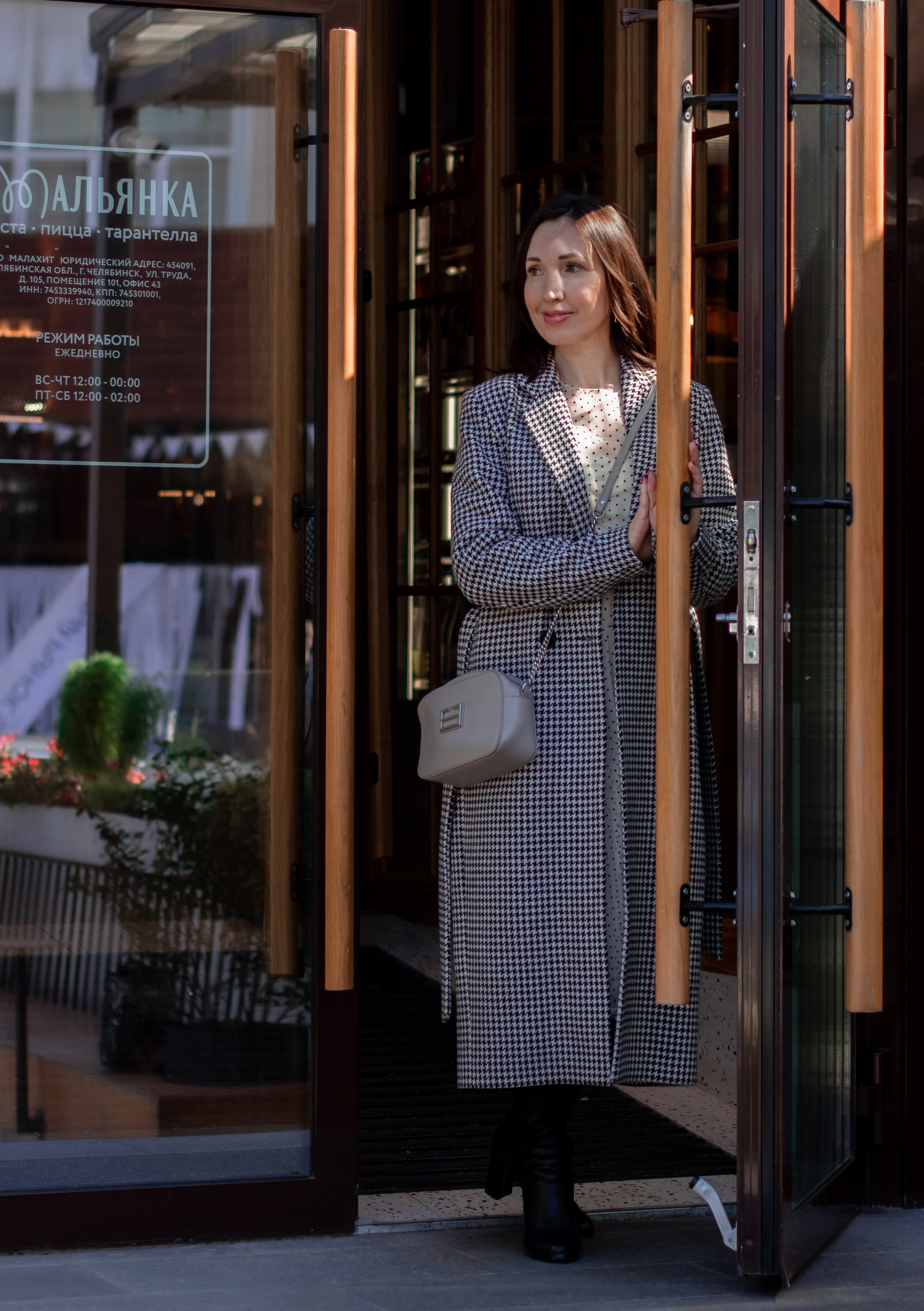 Вероника. Фотограф в Челябинске Березина Екатерина