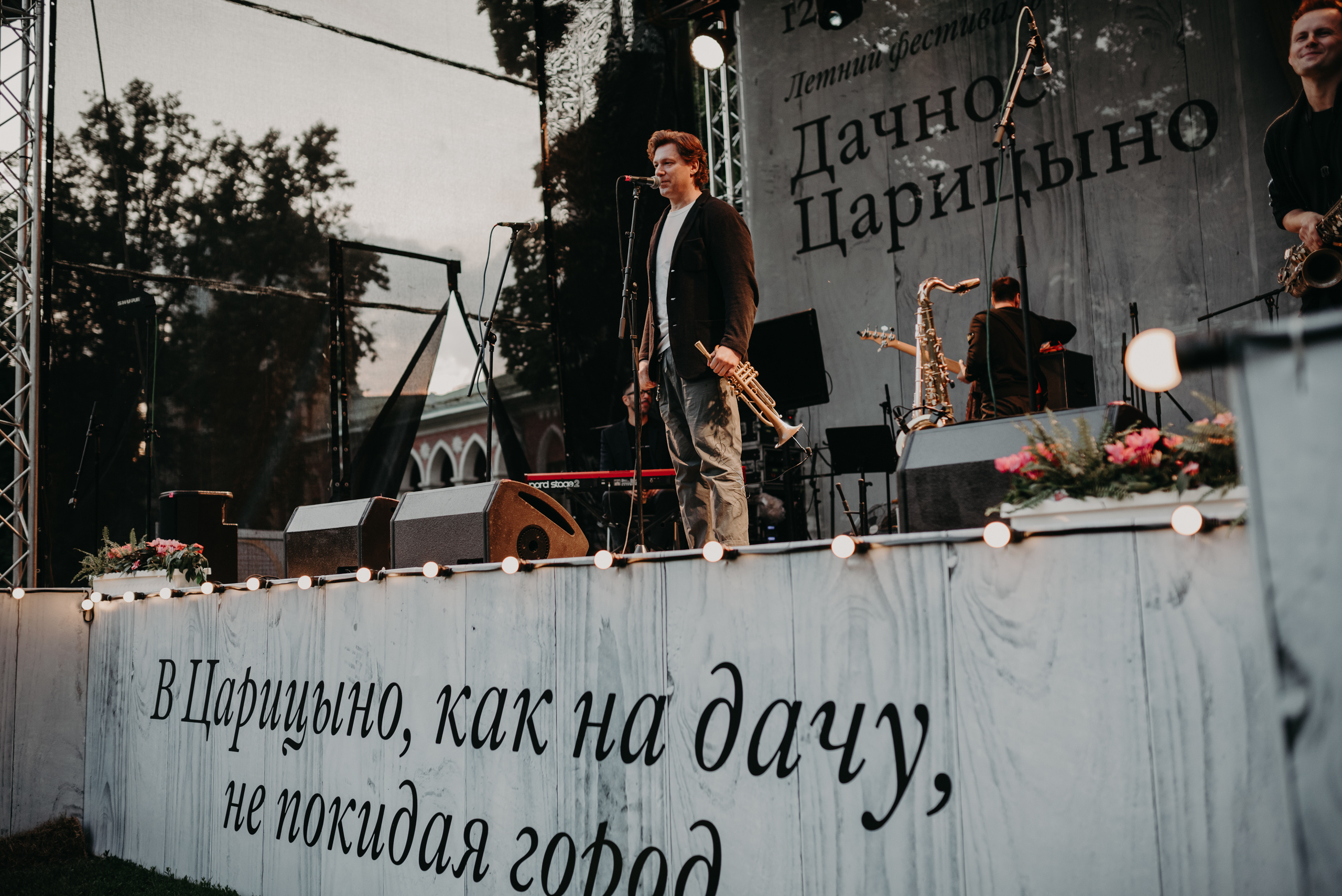 Вадим Эйленкриг. Фотограф в Москве Илья Максимов