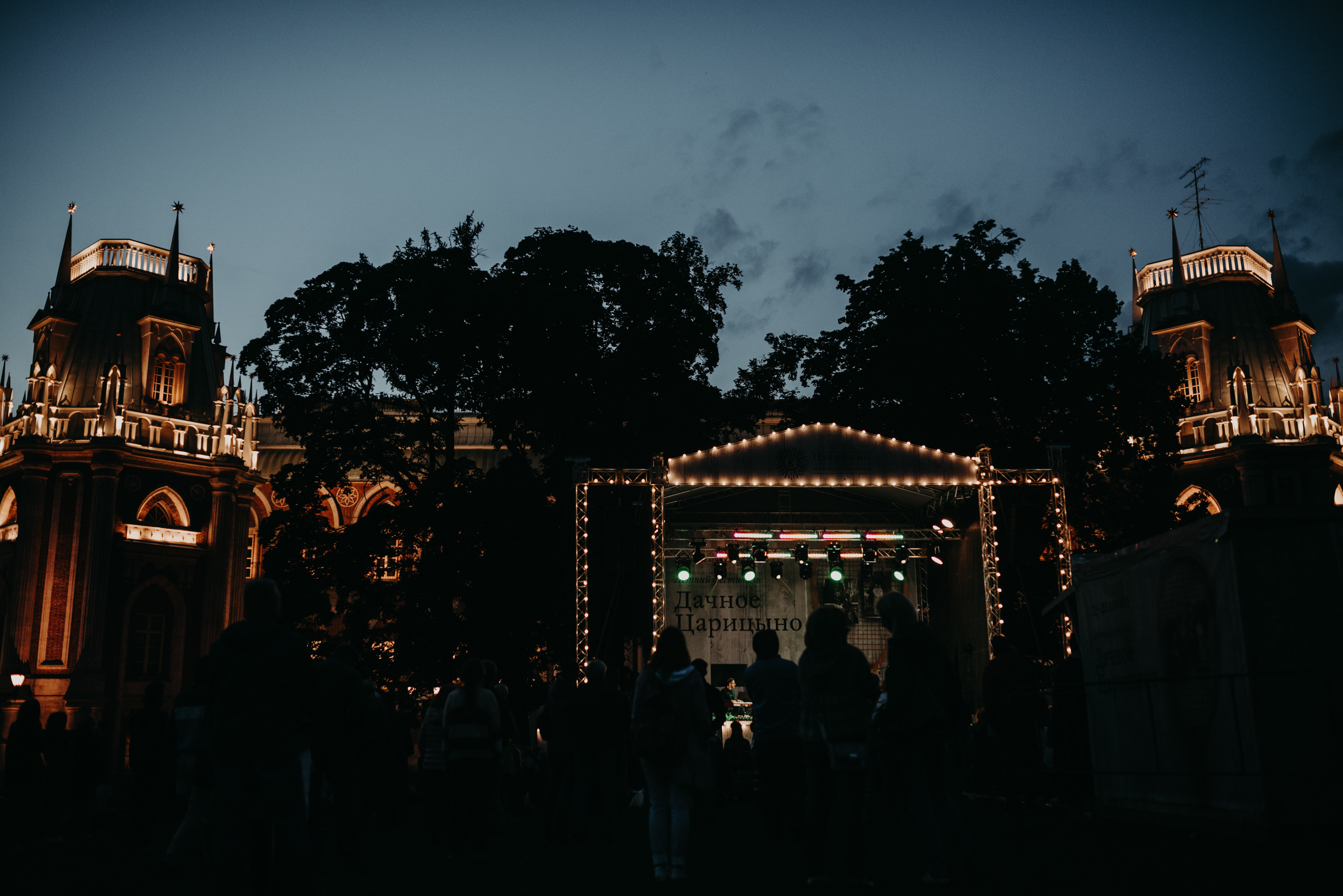 Вадим Эйленкриг. Фотограф в Москве Илья Максимов
