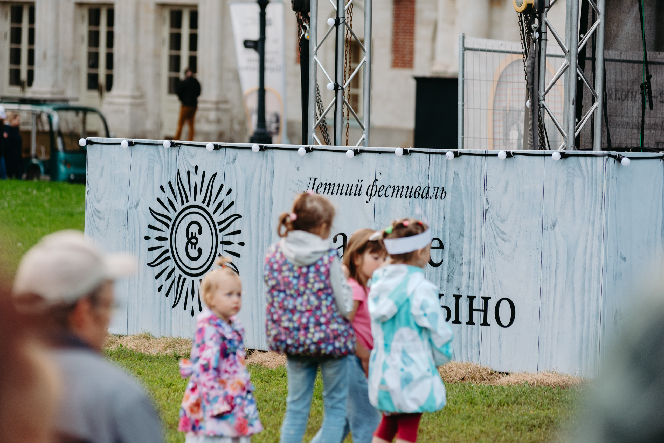 Театральное представление «B.S.Theatre». Фотограф в Москве Илья Максимов
