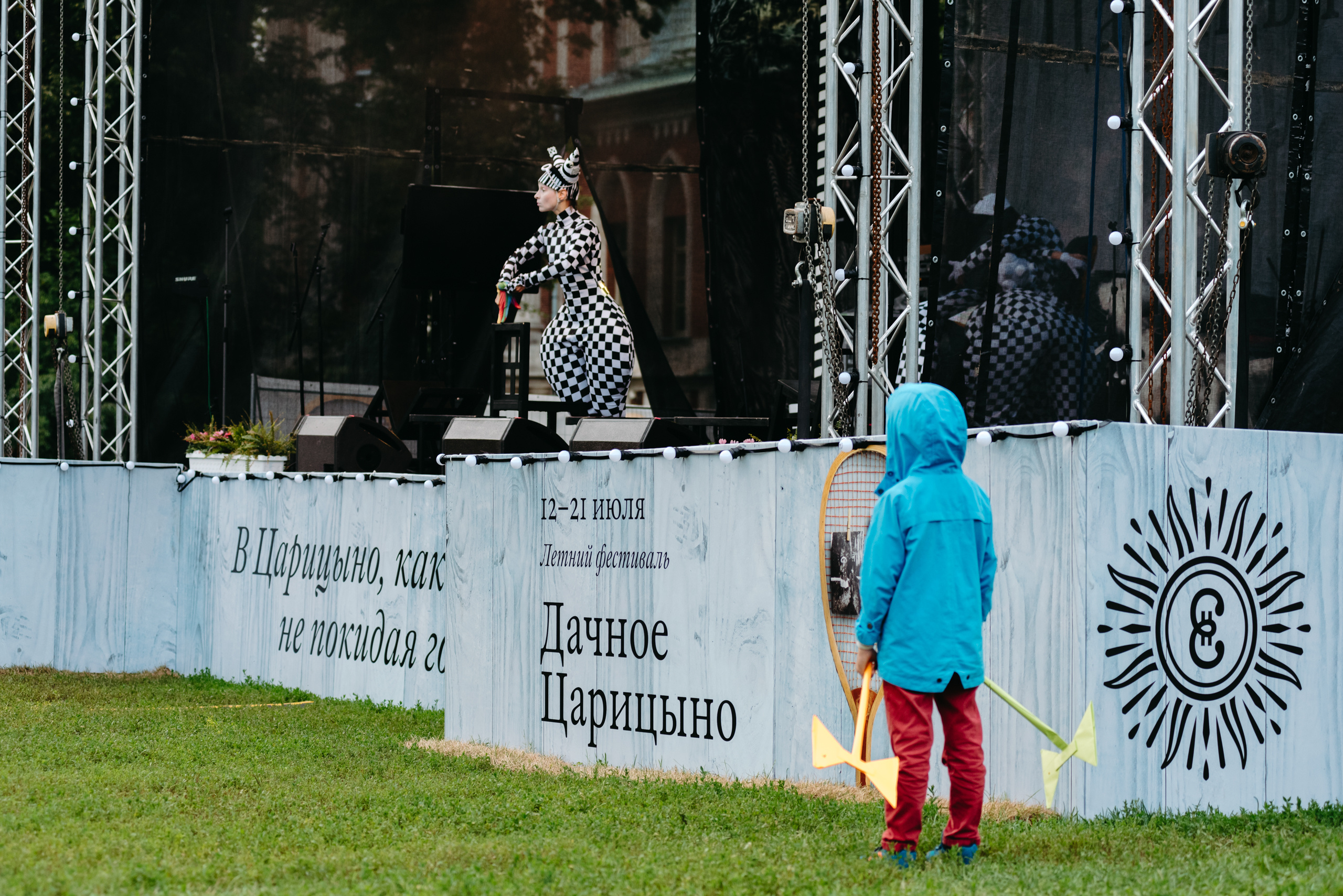 Театральное представление «B.S.Theatre». Фотограф в Москве Илья Максимов
