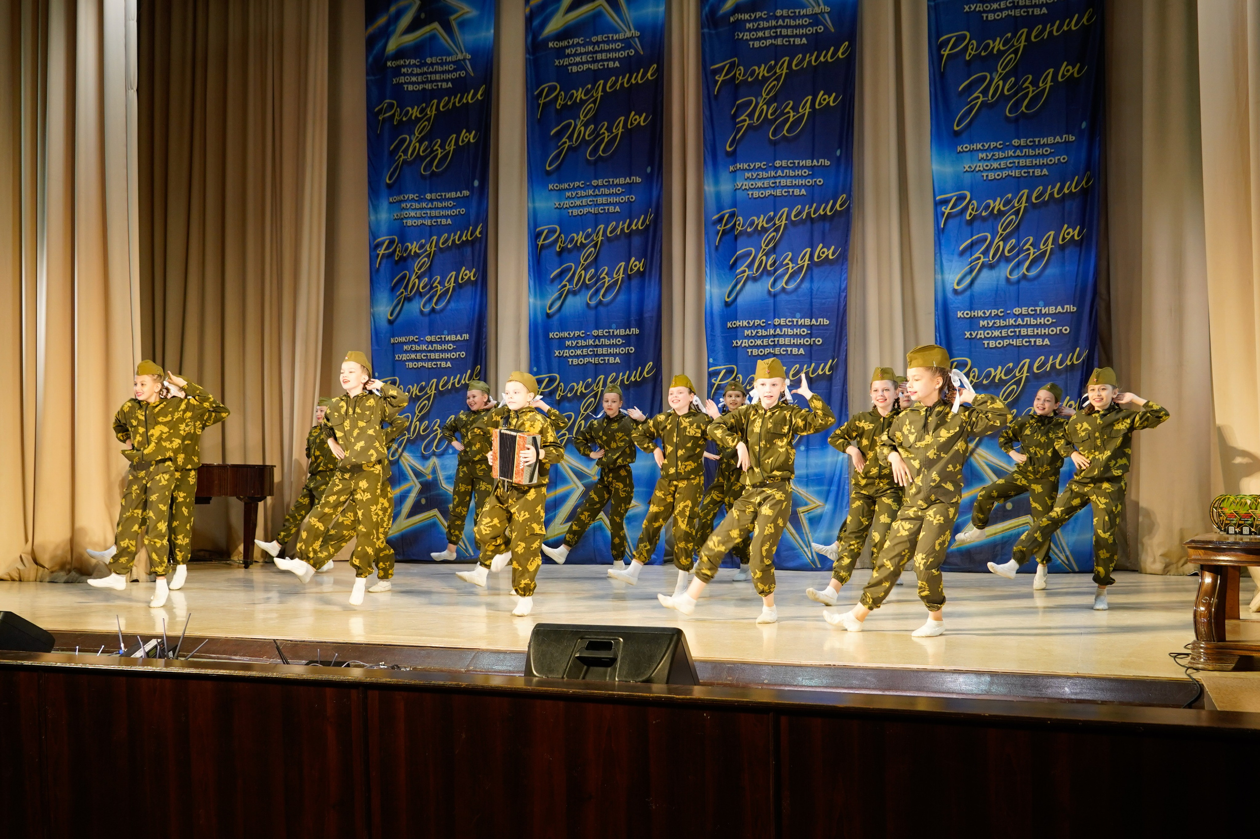 10 мая, г. Волгоград. Золотое яблочко