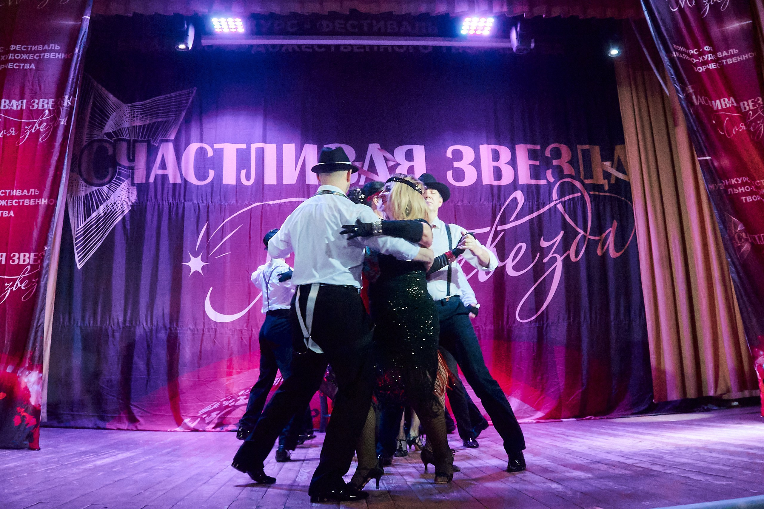 24 января, г. Мурманск. Золотое яблочко