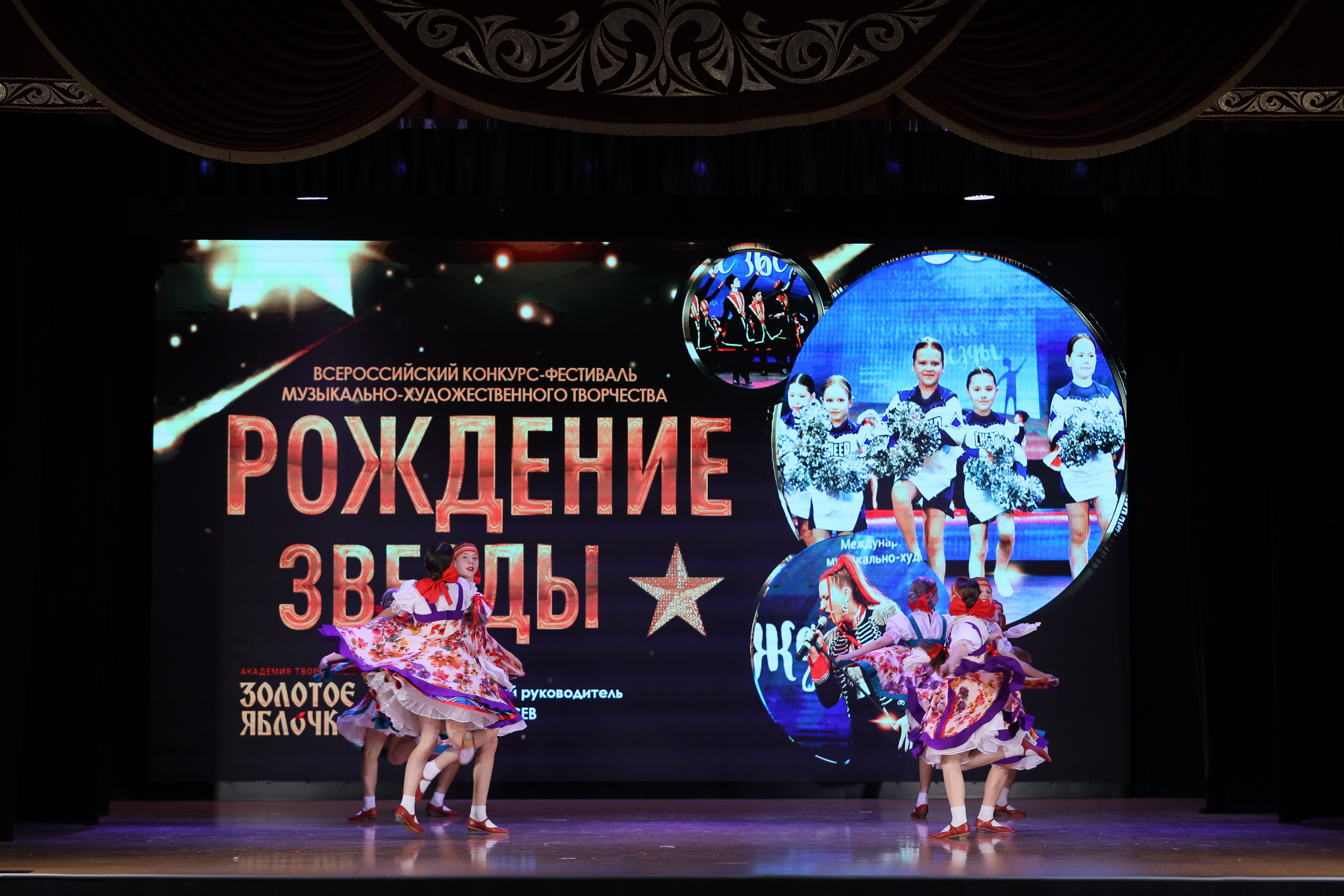 4 ноября, блок 1, видео, номера 14-29, г. Краснодар. Золотое яблочко