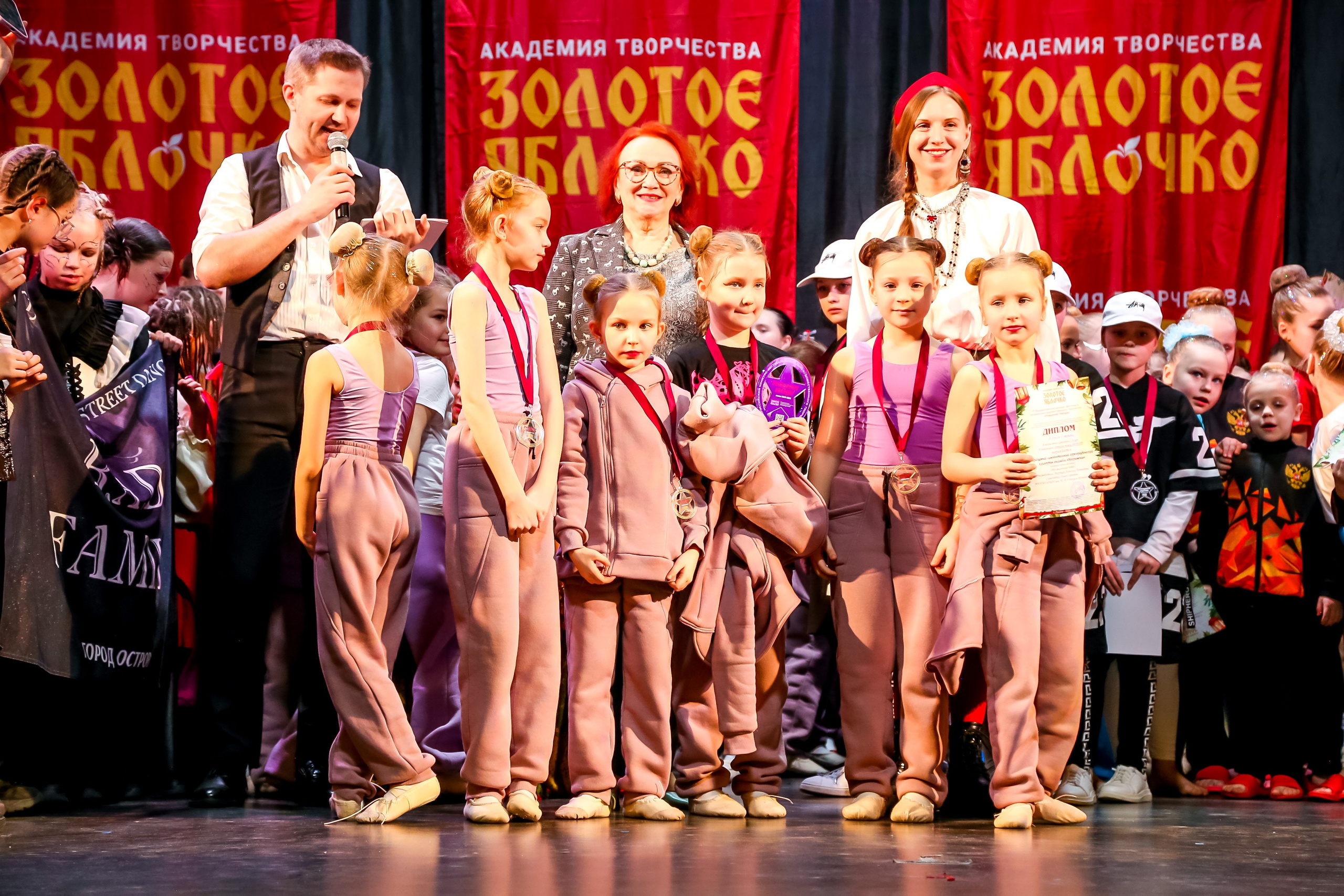 8 февраля, г. Псков. Золотое яблочко