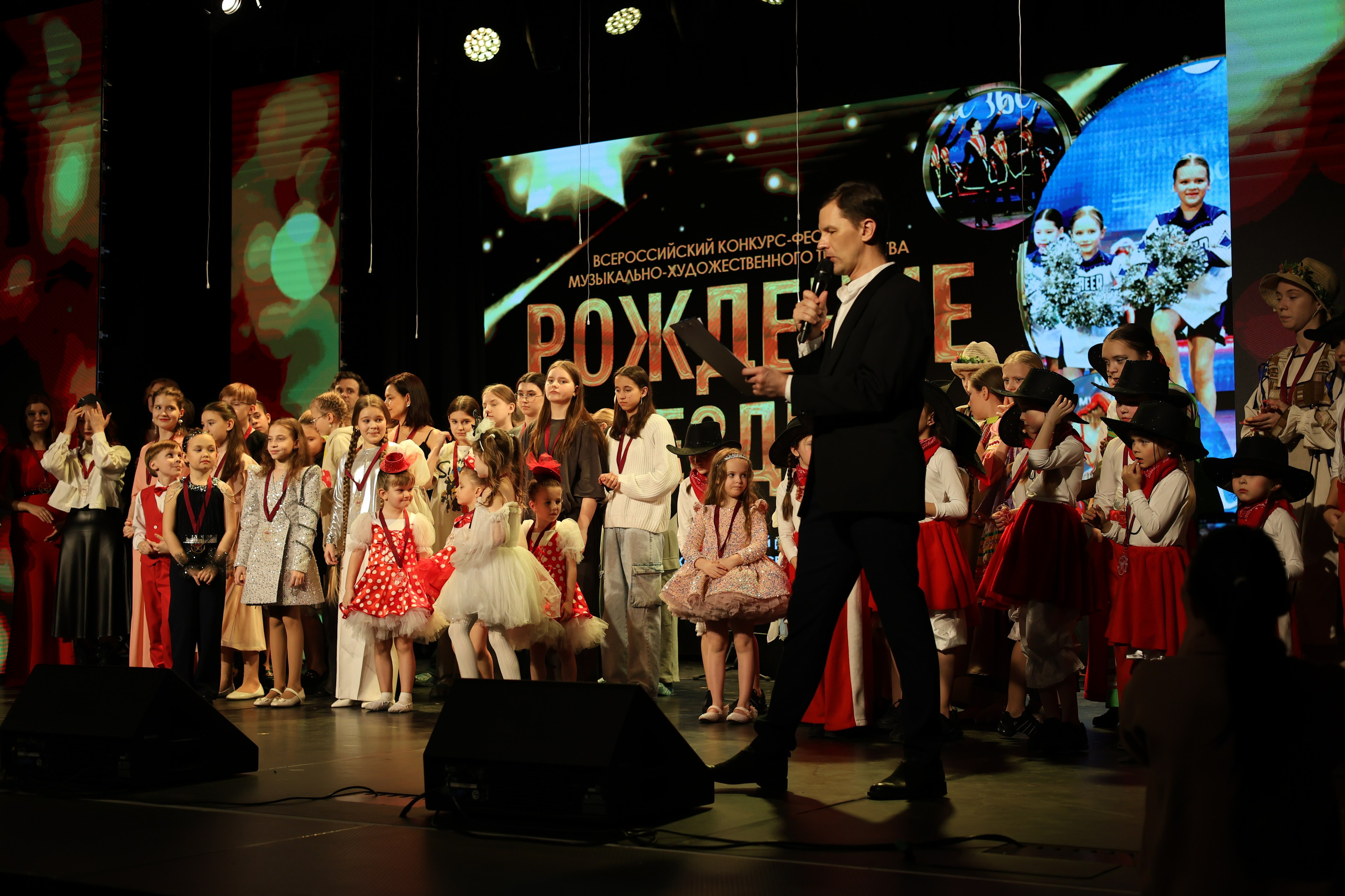 25 января, г. Челябинск. Золотое яблочко