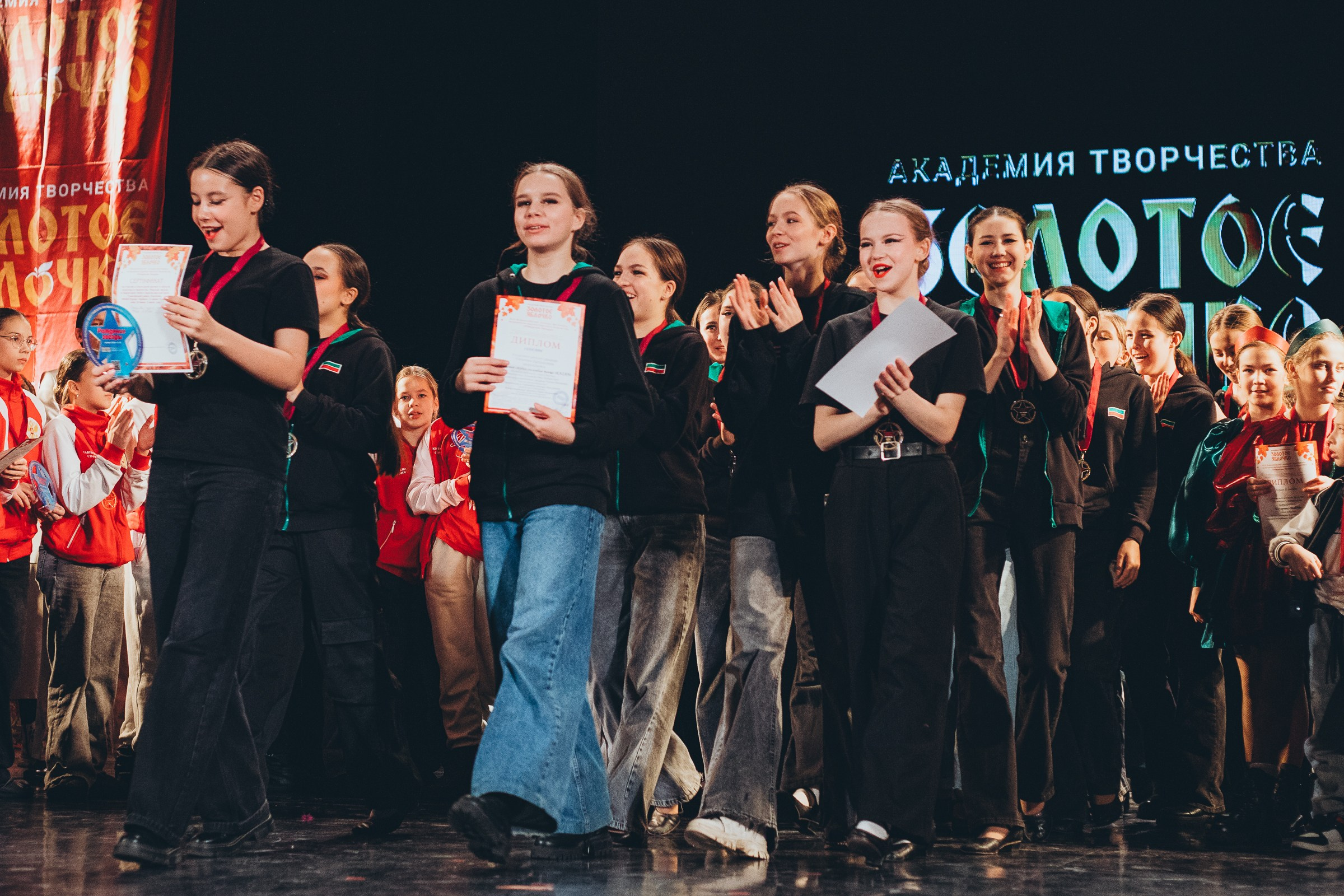 9 ноября, г. Екатеринбург. Золотое яблочко