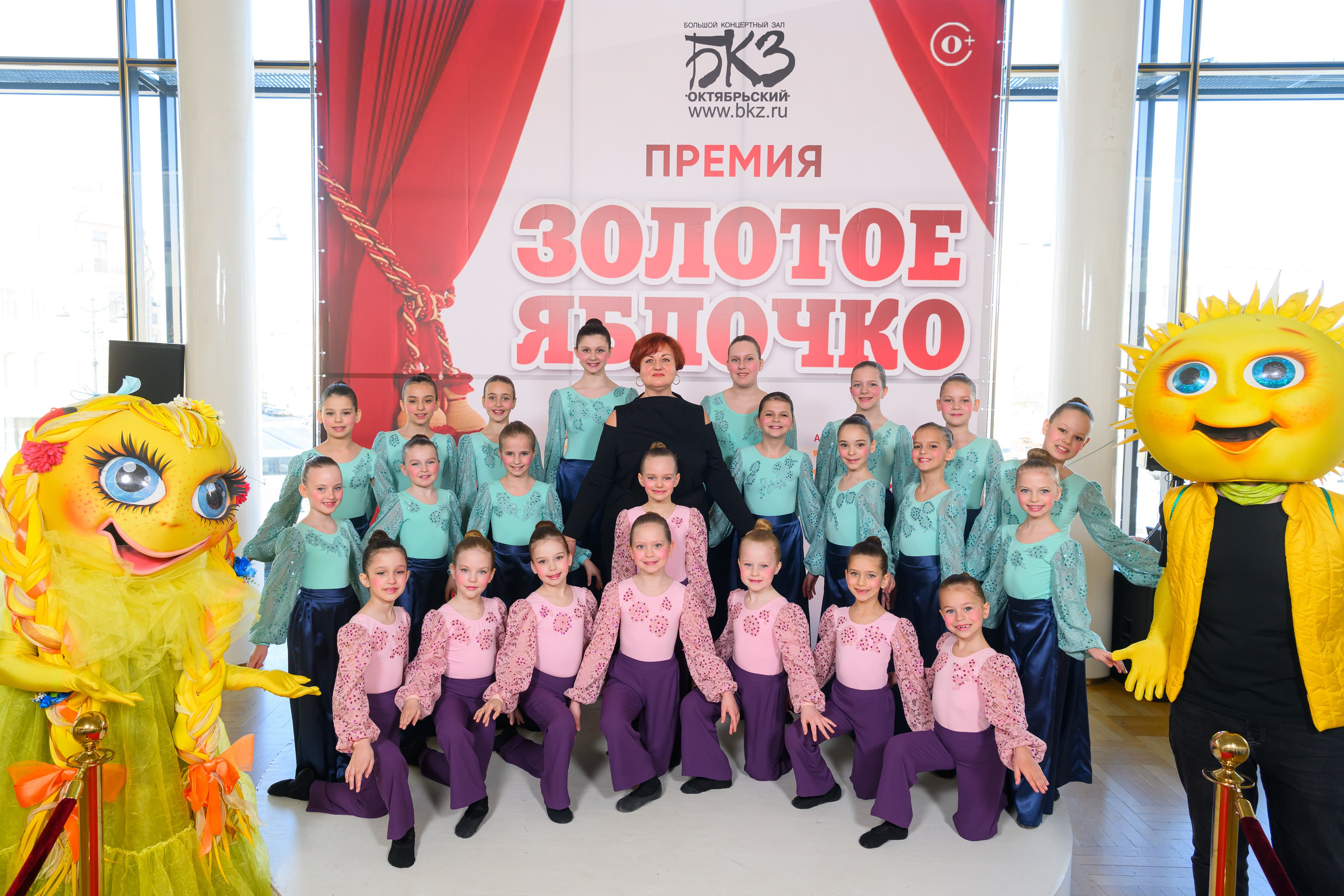 27 апреля, БКЗ Октябрьский, г. Санкт-Петербург. Золотое яблочко