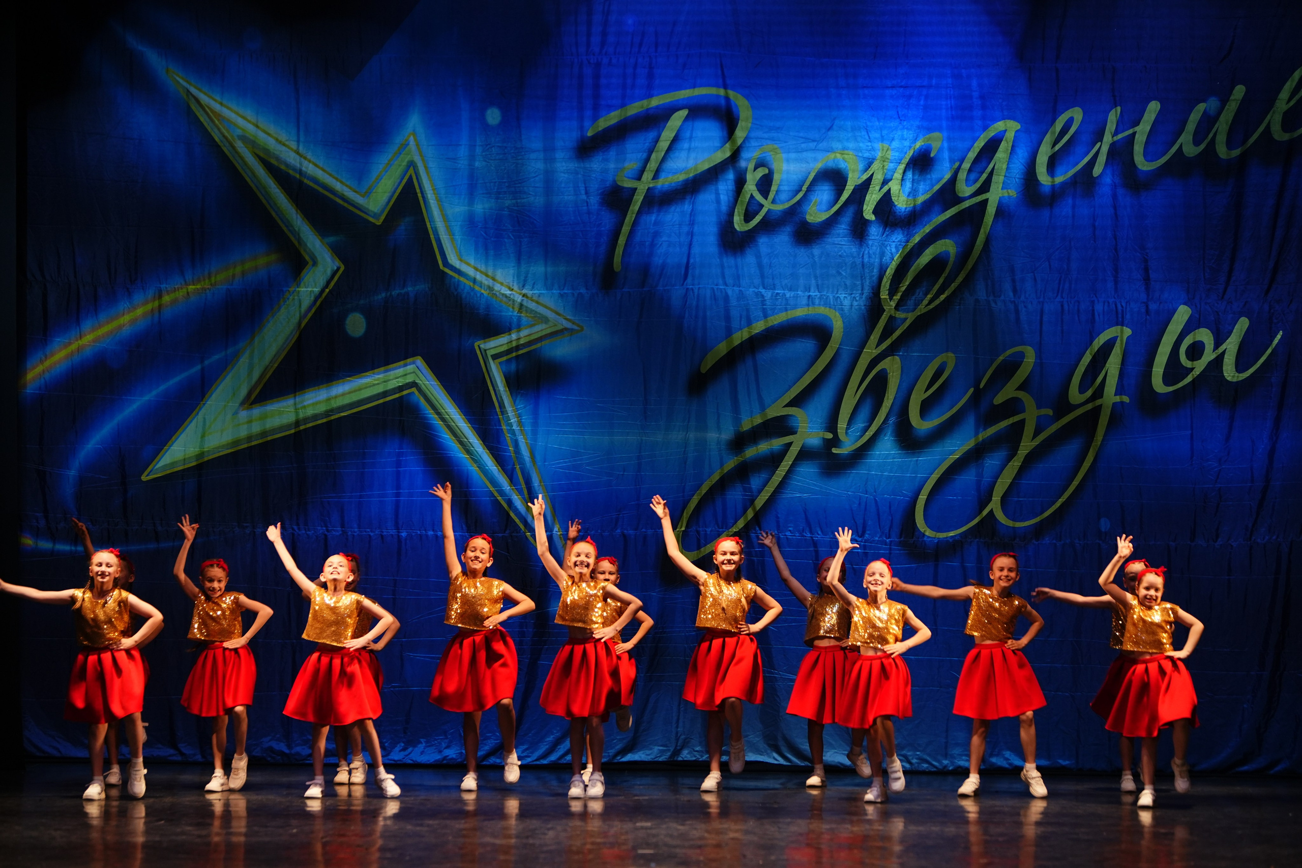 1 июня, г. Великий Новгород. Золотое яблочко