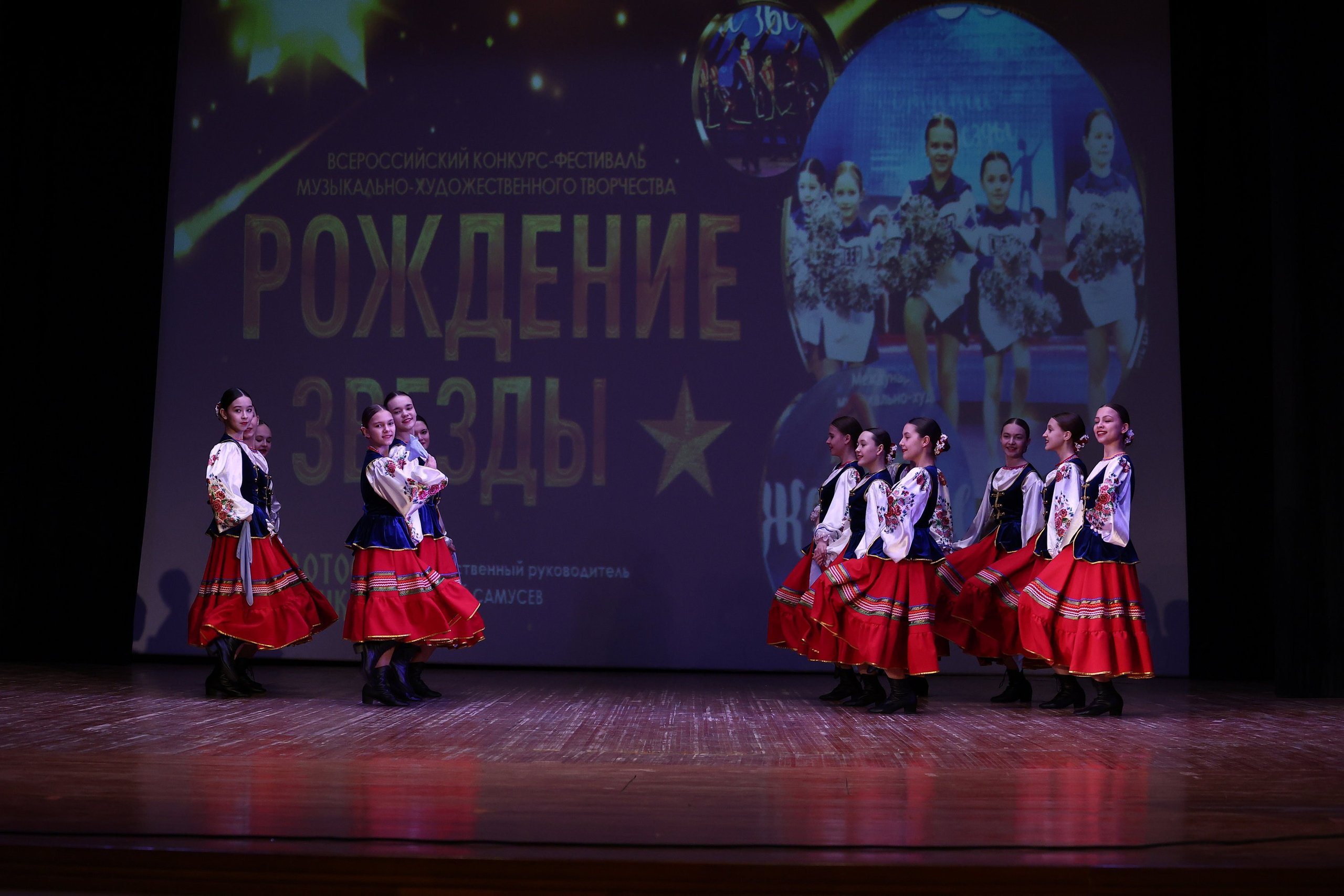 30 марта, г. Самара. Золотое яблочко