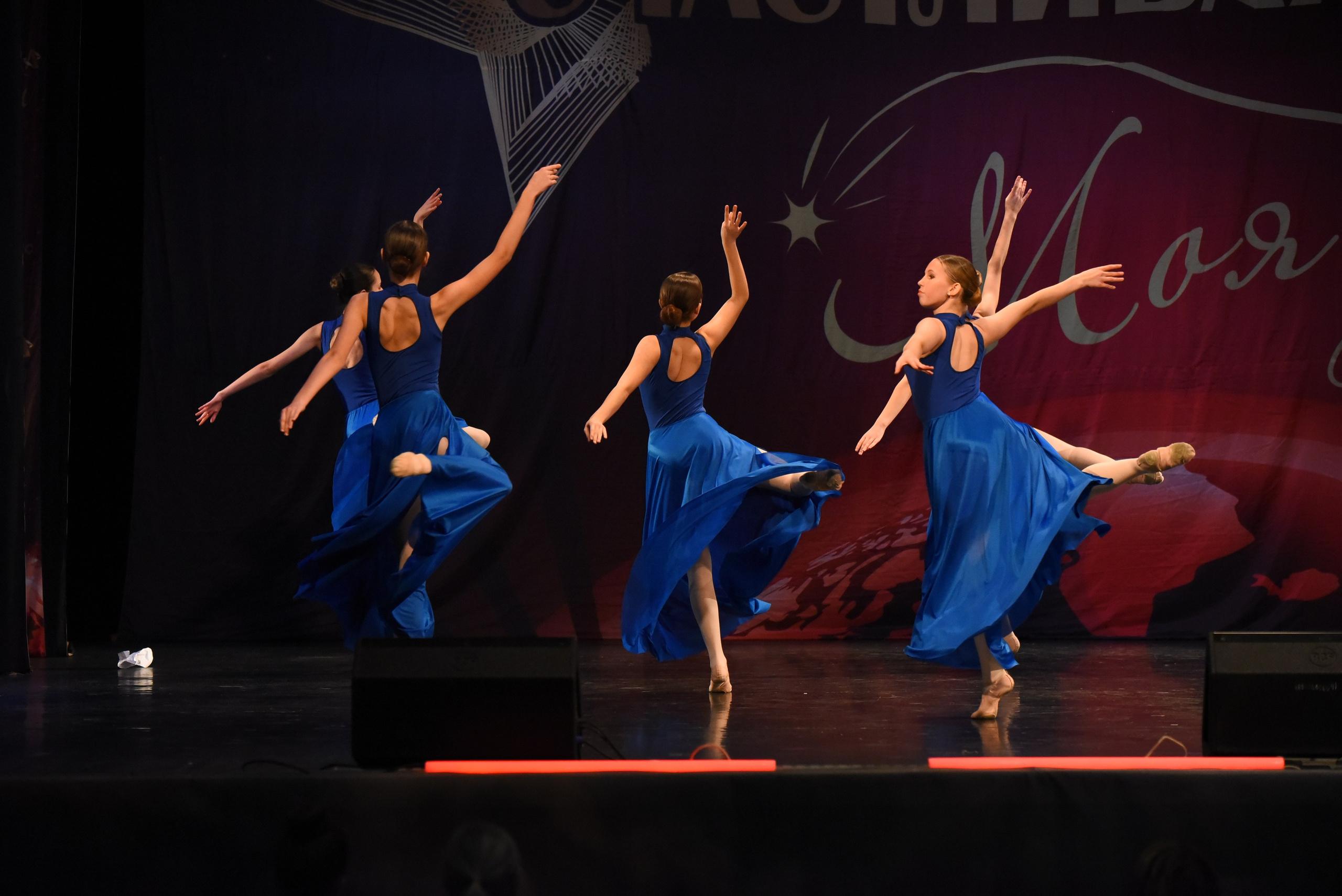 13 декабря, г. Калининград. Золотое яблочко