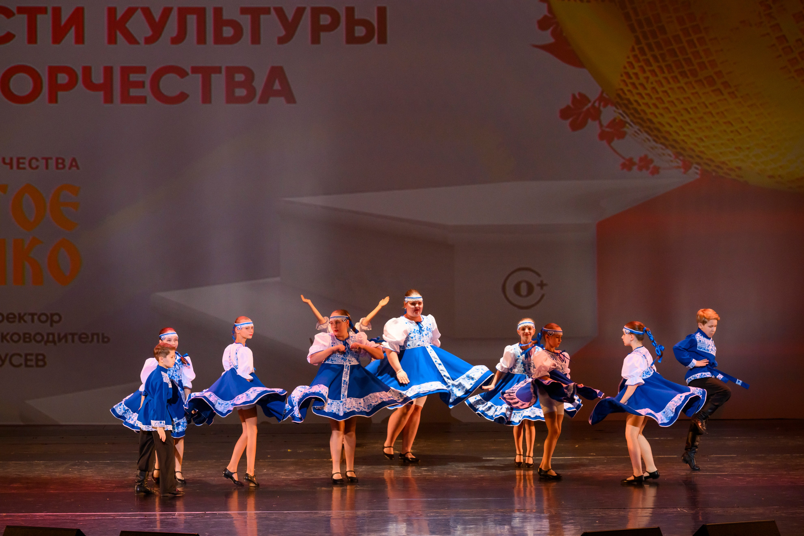 23 апреля, часть 2, БКЗ Октябрьский, г. Санкт-Петербург. Золотое яблочко