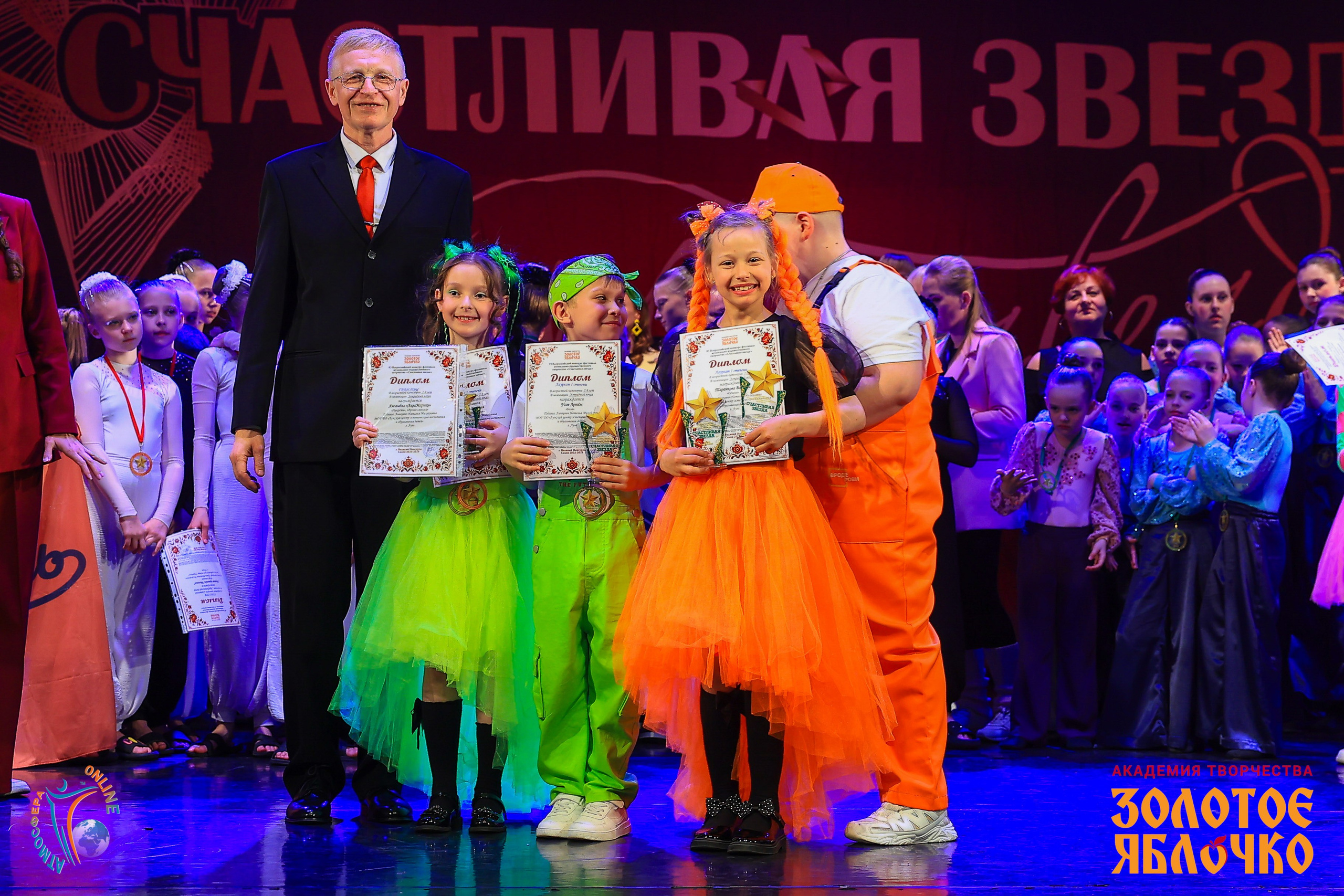 1 июня, г. Великий Новгород. Золотое яблочко