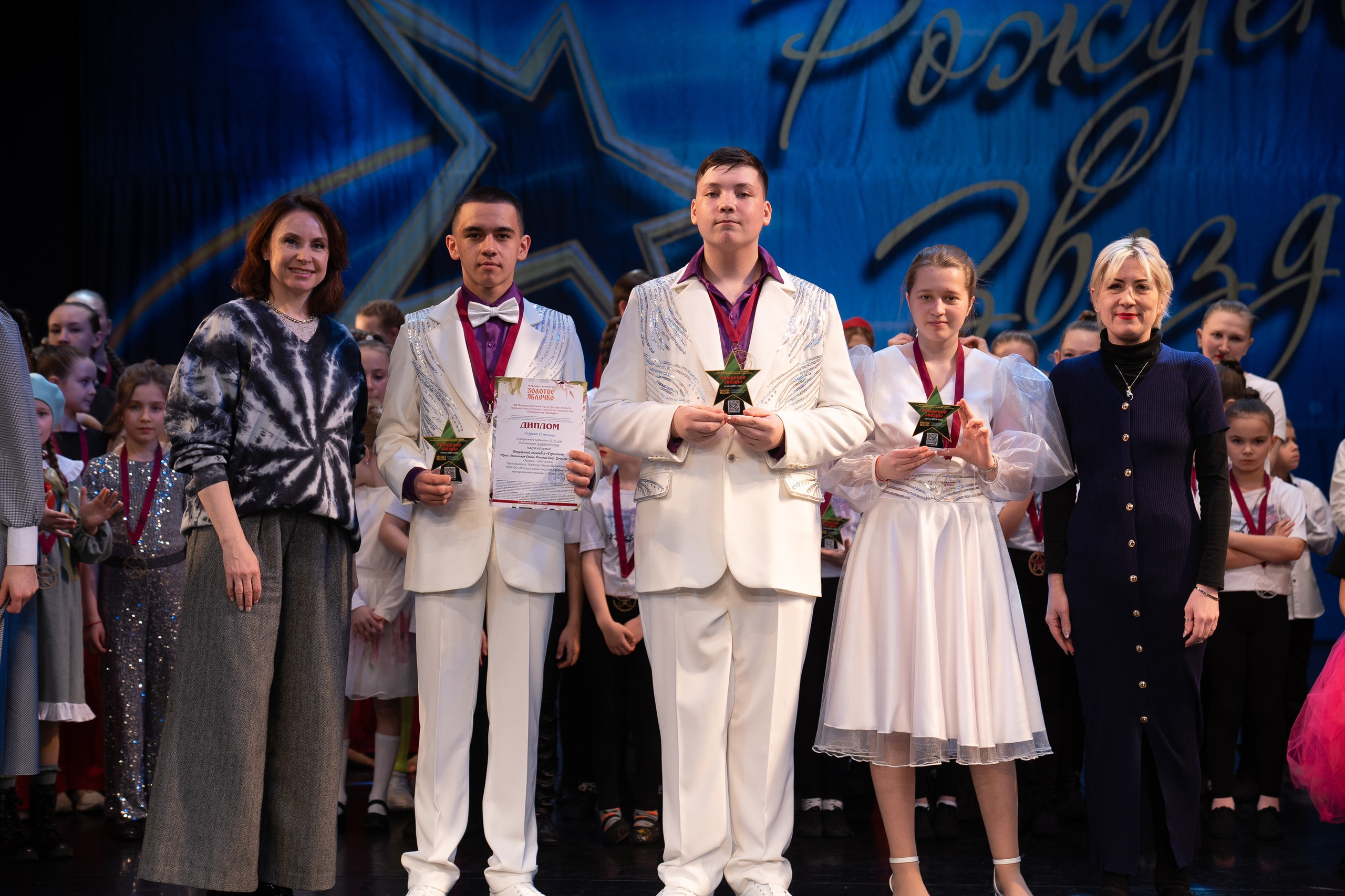 16 марта, г. Хабаровск. Золотое яблочко