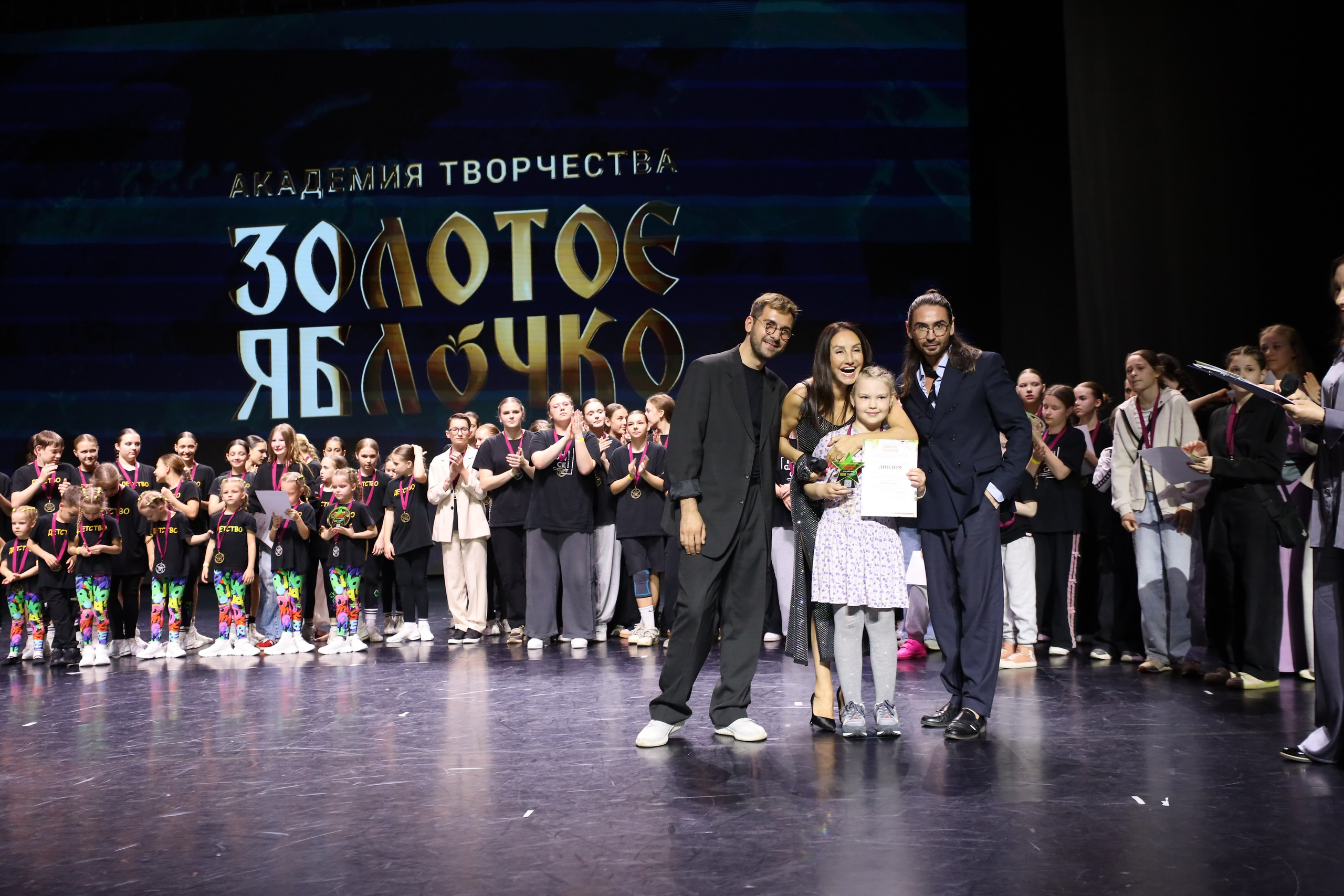 06 апреля, награждения, г. Сочи. Золотое яблочко