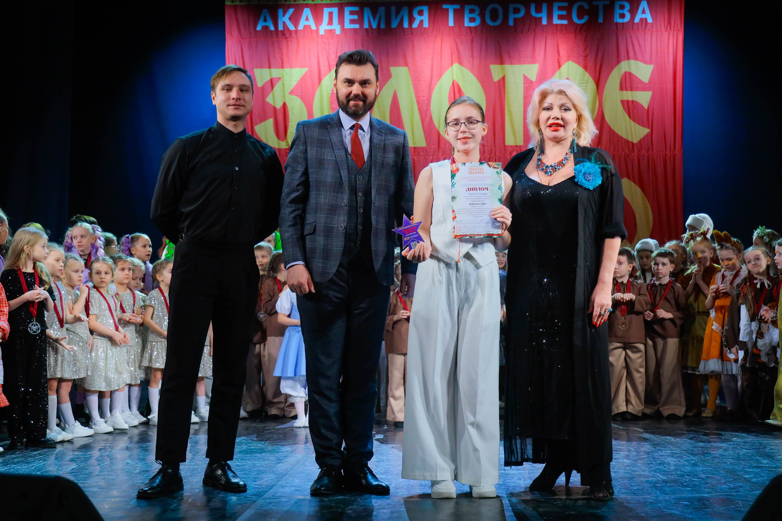 9 февраля, г. Петрозаводск. Золотое яблочко